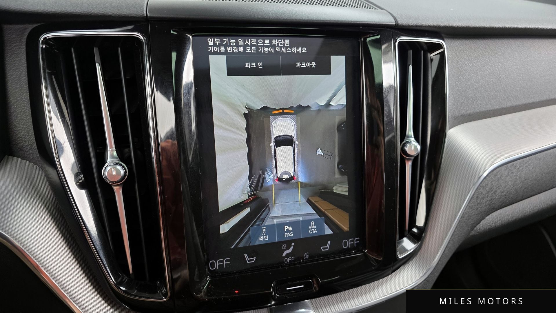 Volvo XC60 2021 — миниатюра 15