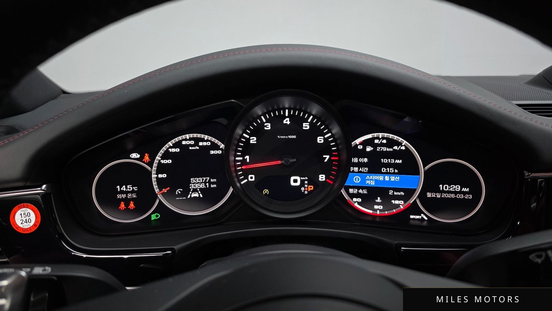 Porsche Panamera 2021 — миниатюра 7