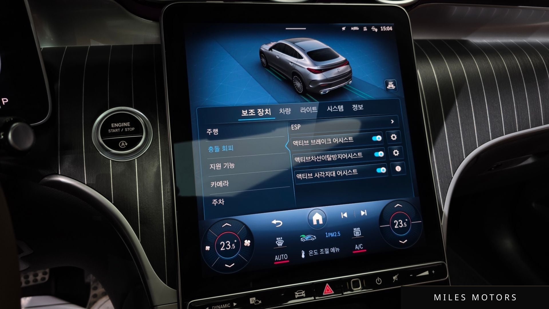 Mercedes-Benz GLC-Class X254 2024 — миниатюра 16
