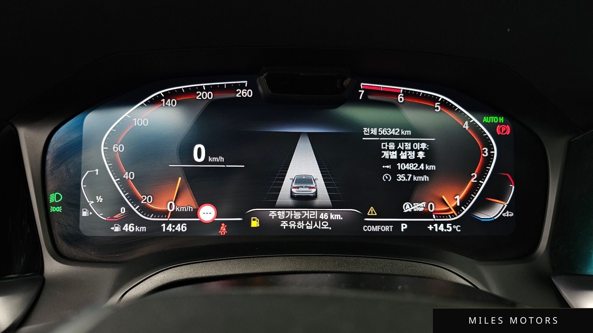 BMW 3시리즈 (G20) 2021 — миниатюра 8