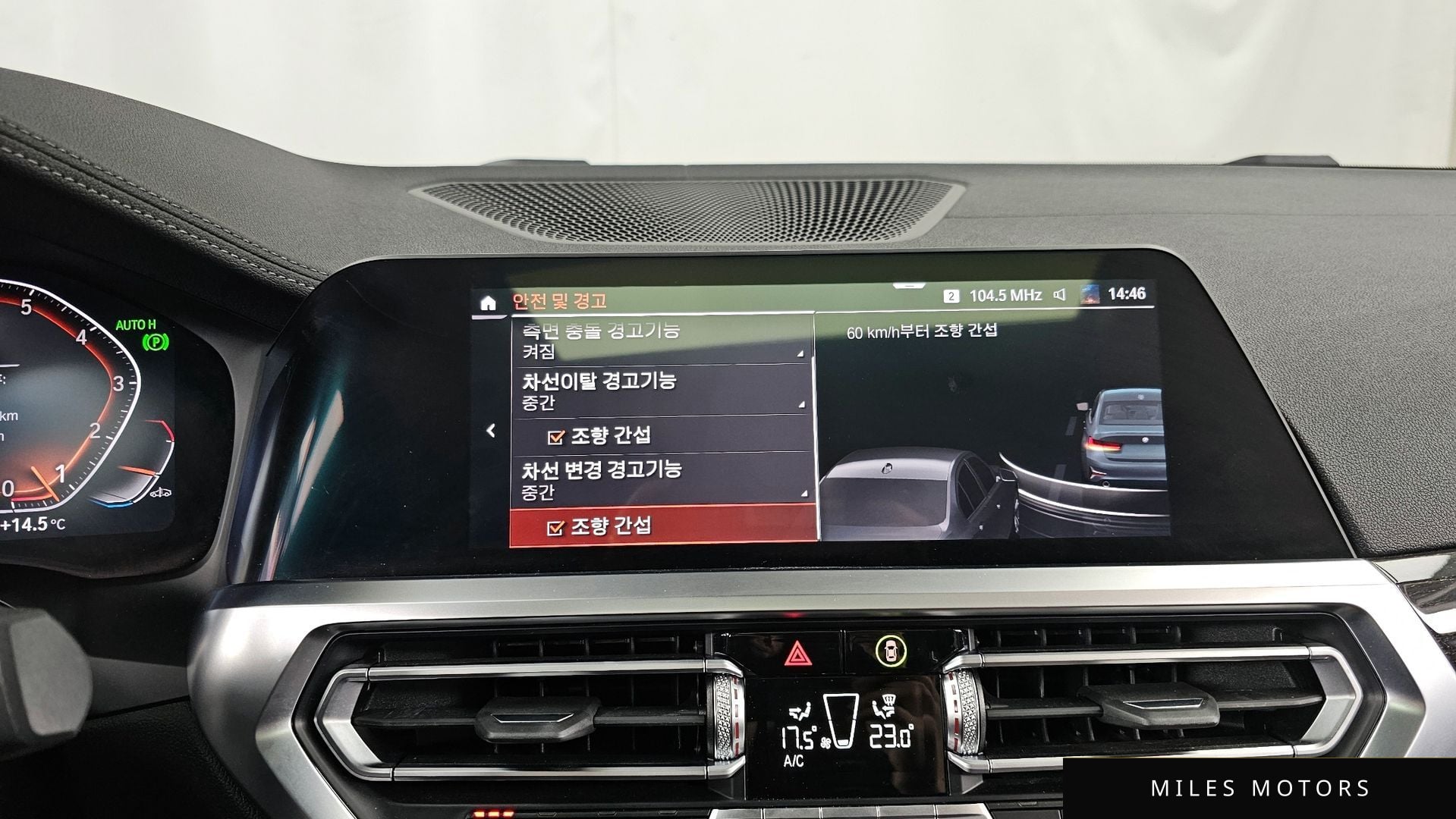 BMW 3시리즈 (G20) 2021 — миниатюра 15