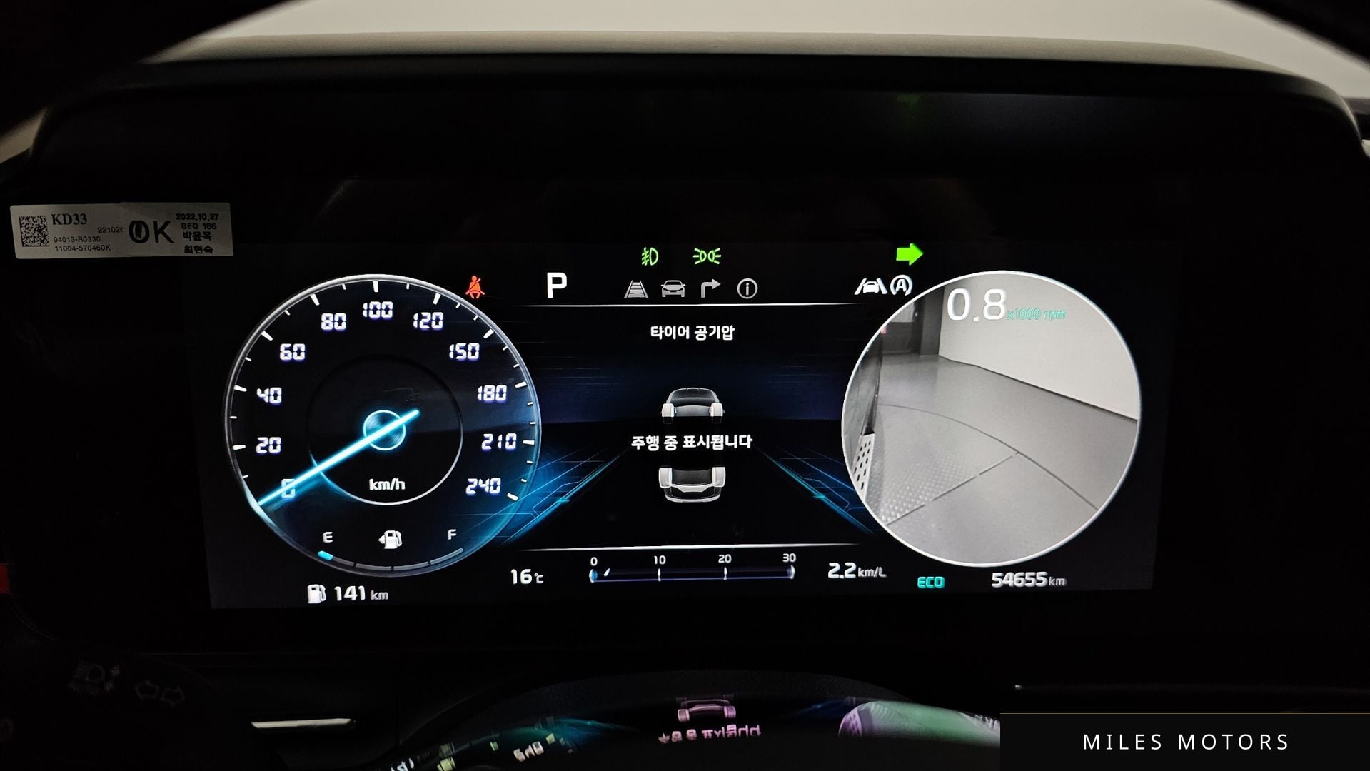 Kia Carnival 2023 — миниатюра 8