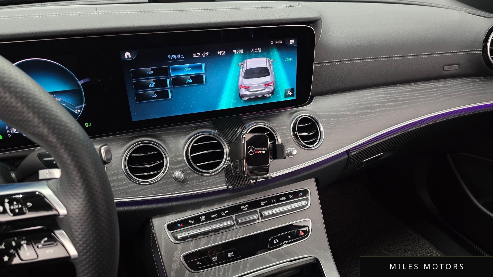 Mercedes-Benz E-Class W213 2023 — миниатюра 14