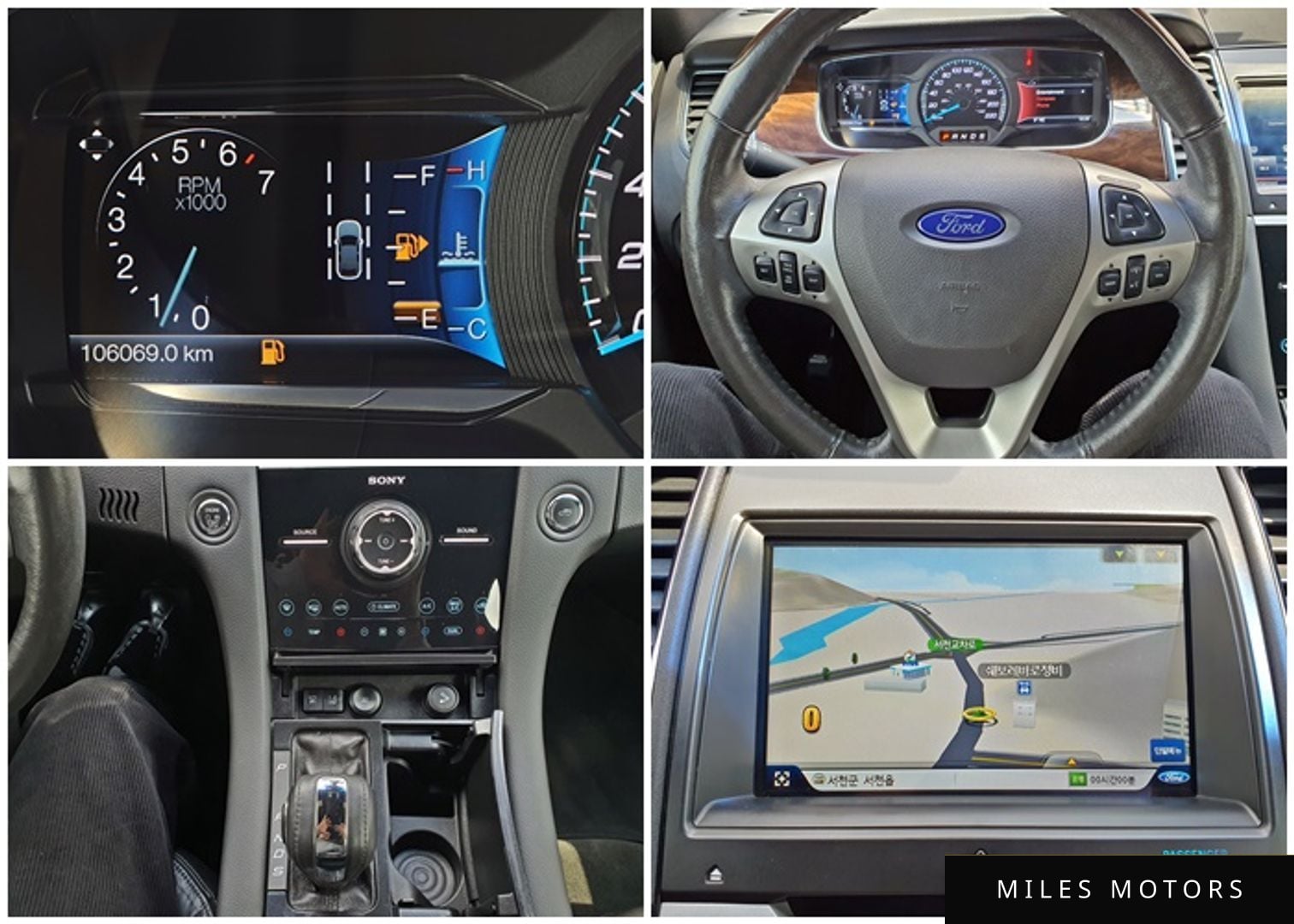 Ford Taurus 2014 — миниатюра 8