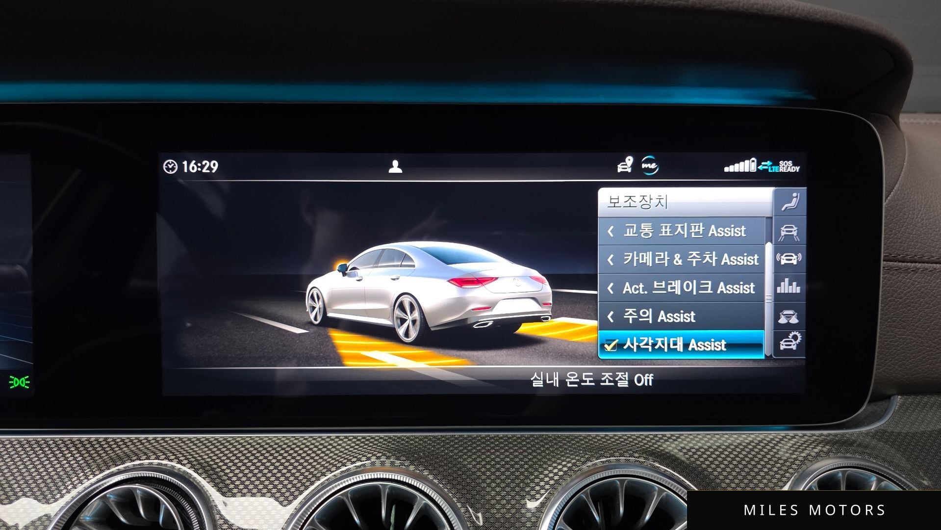 Mercedes-Benz CLS-Class C257 2020 — миниатюра 15