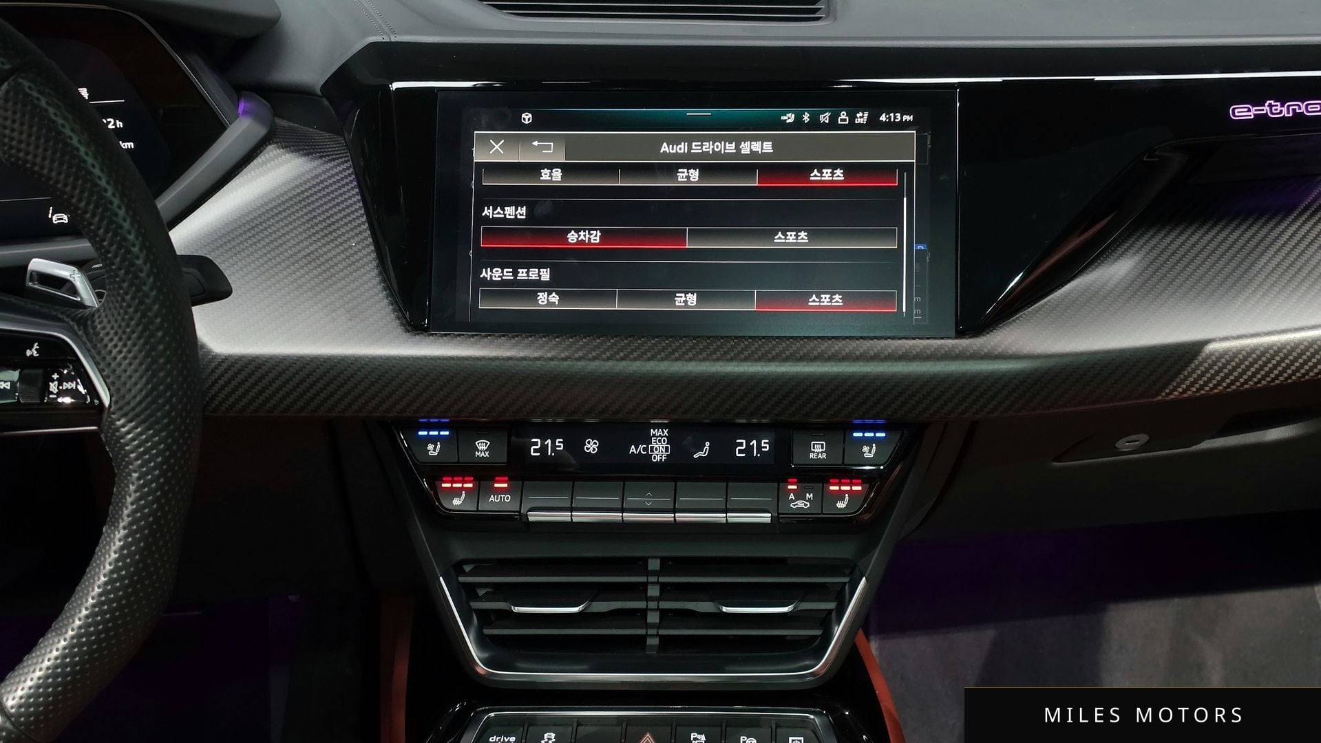 Audi e-트론 GT 2022 — миниатюра 14