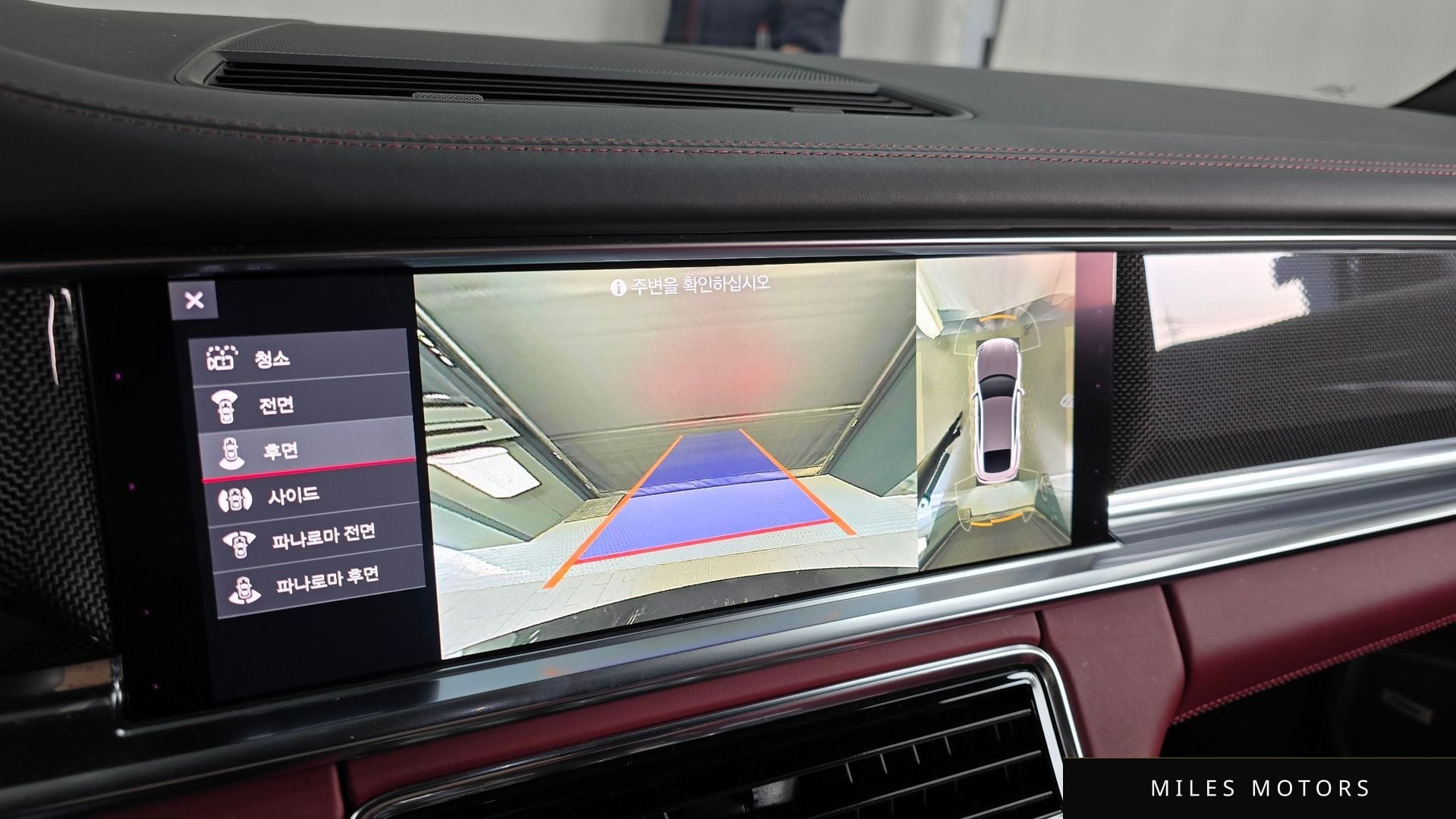 Porsche 파나메라 (971) 2021 — миниатюра 15