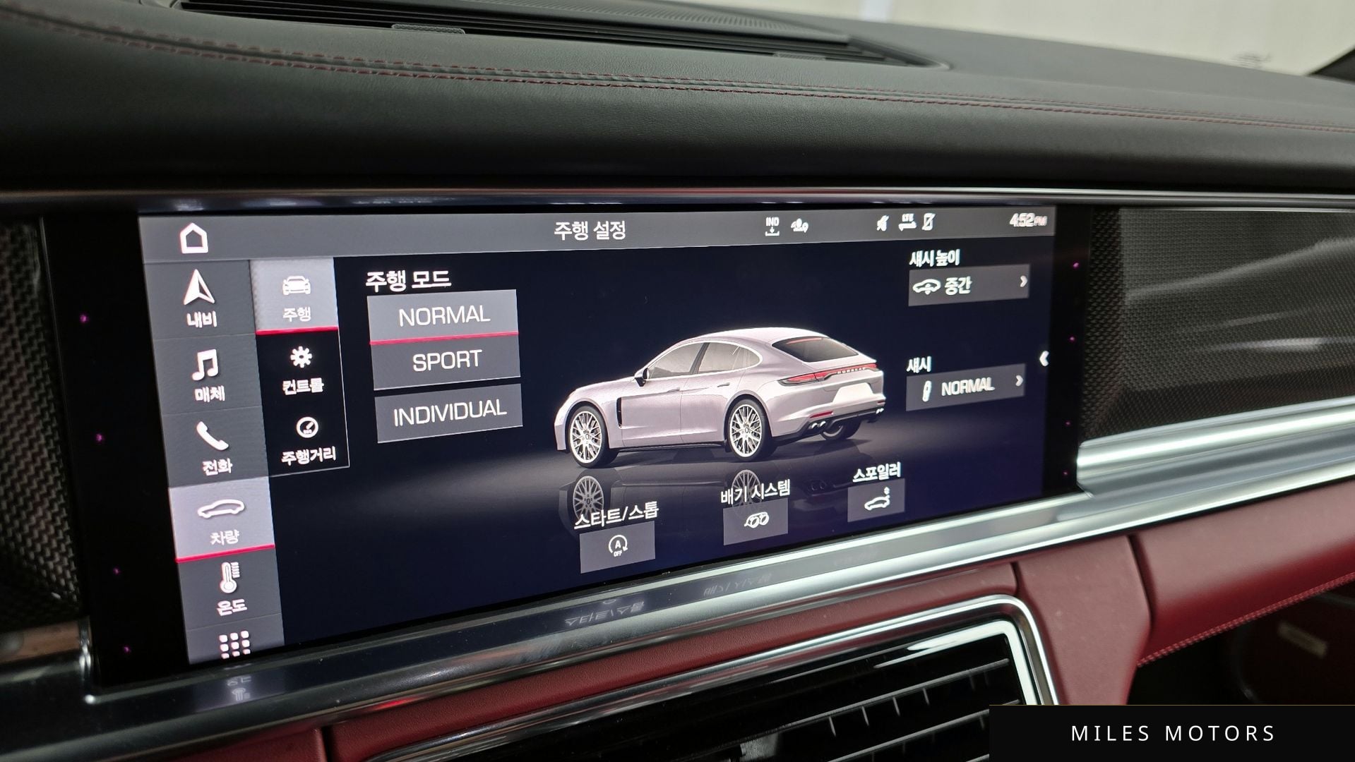 Porsche 파나메라 (971) 2021 — миниатюра 16