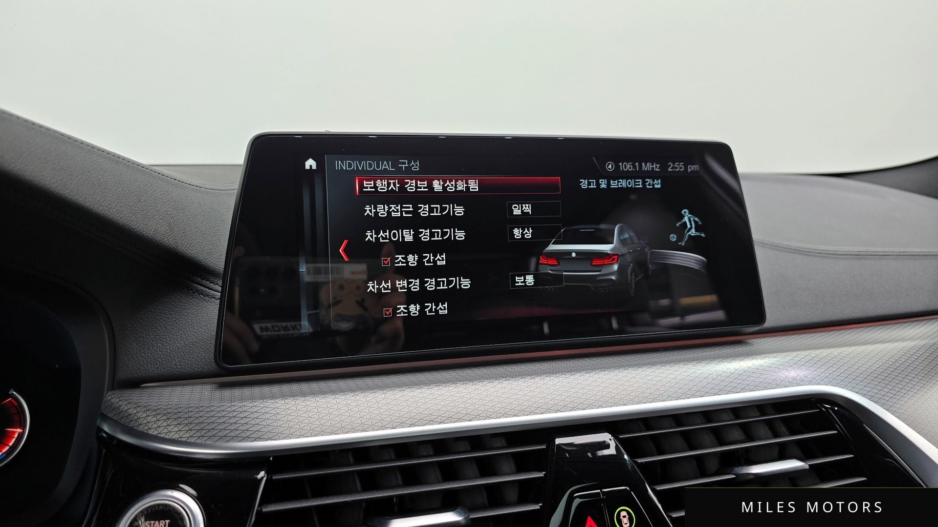 BMW 5 Series (G30) 2018 — миниатюра 16