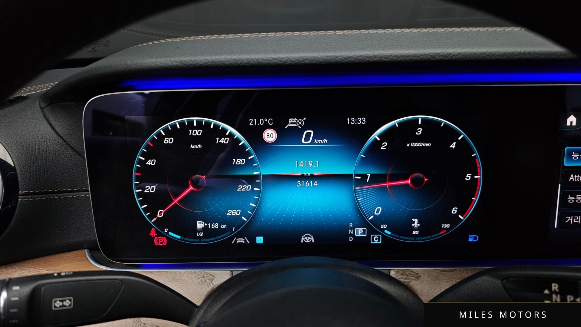 Mercedes-Benz E-Class W213 2021 — миниатюра 8
