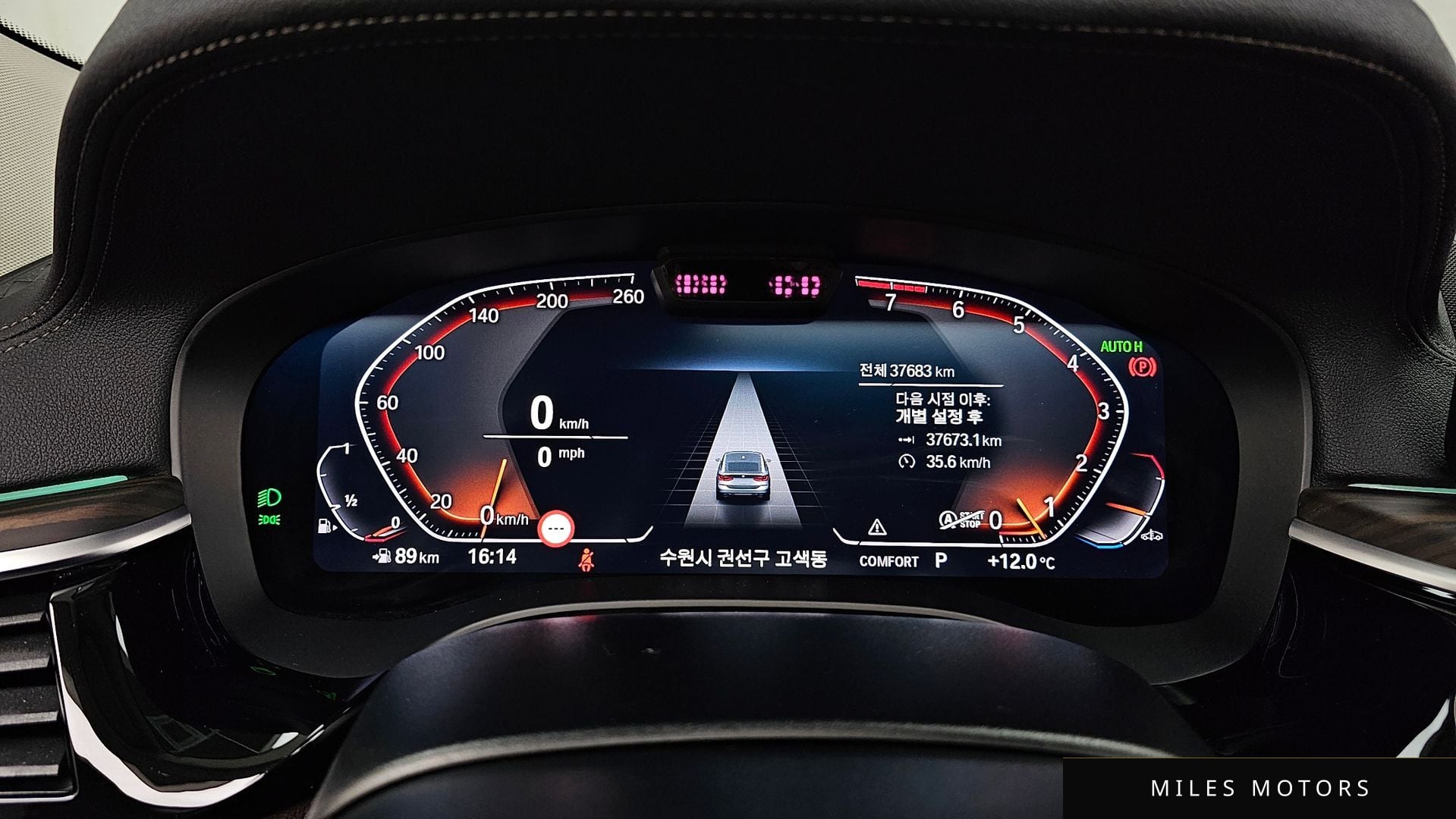 BMW 6 Series GT (G32) 2023 — миниатюра 8