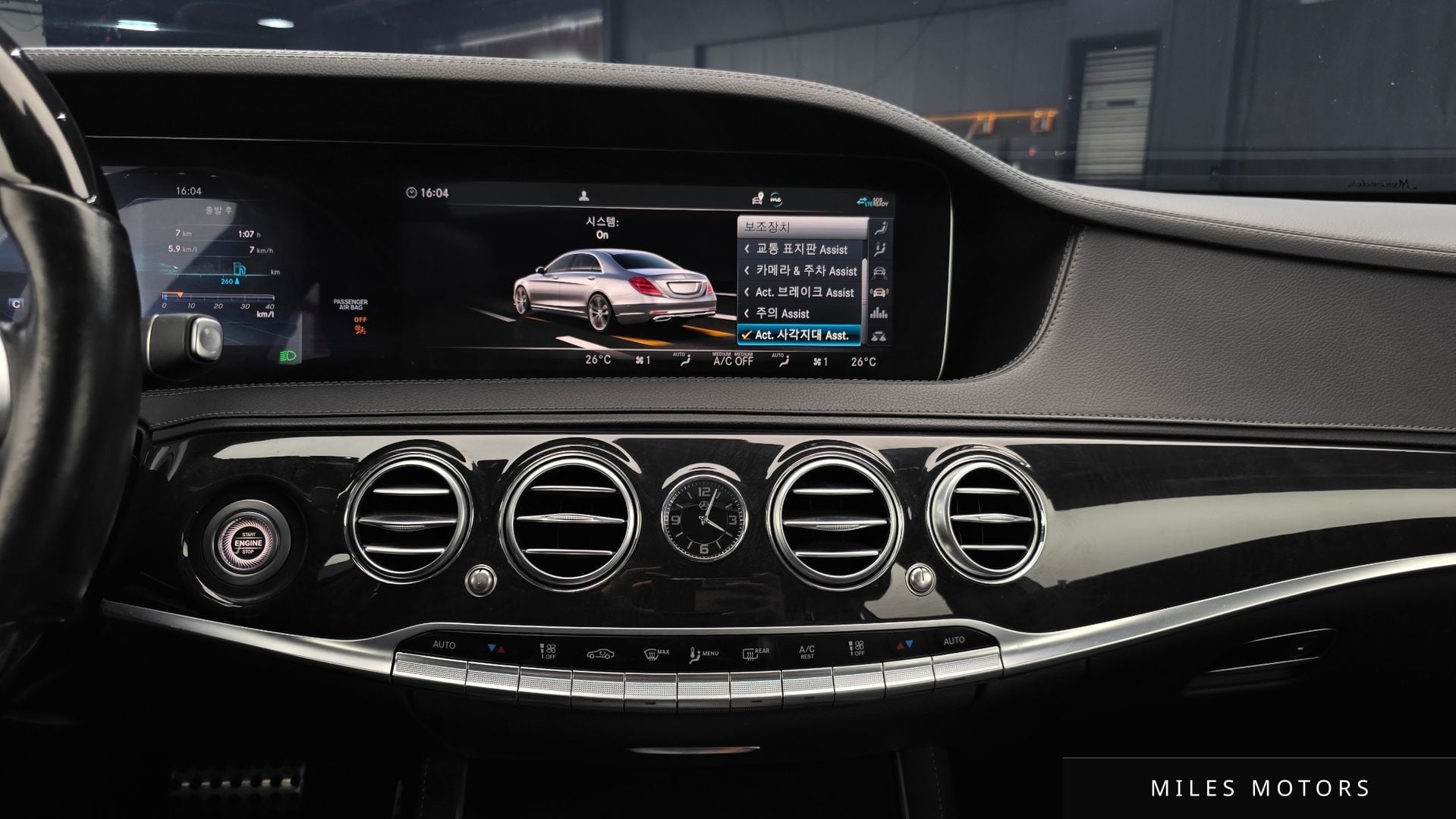 Mercedes-Benz S-Class W222 2020 — миниатюра 14