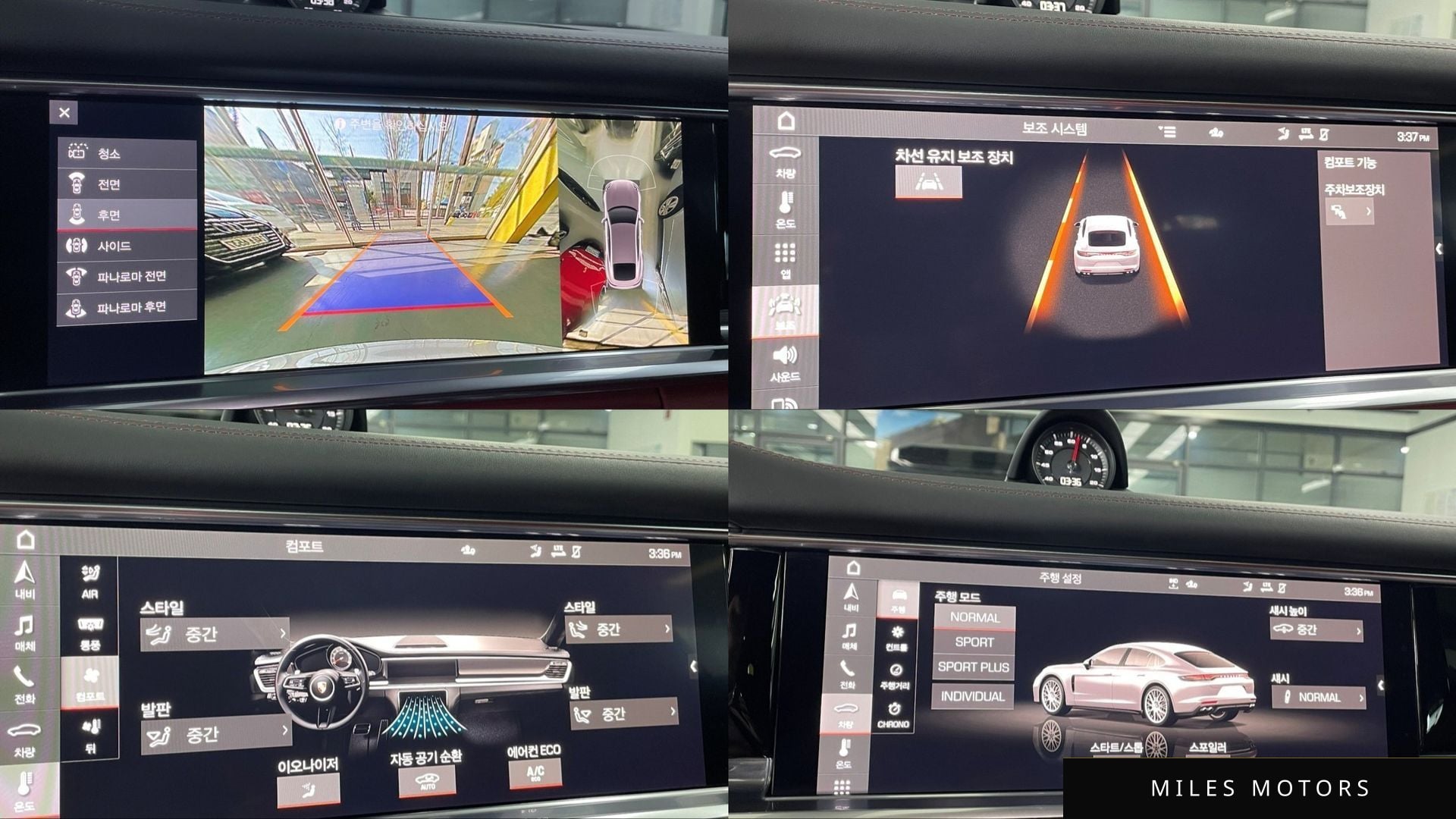 Porsche 파나메라 (971) 2021 — миниатюра 14