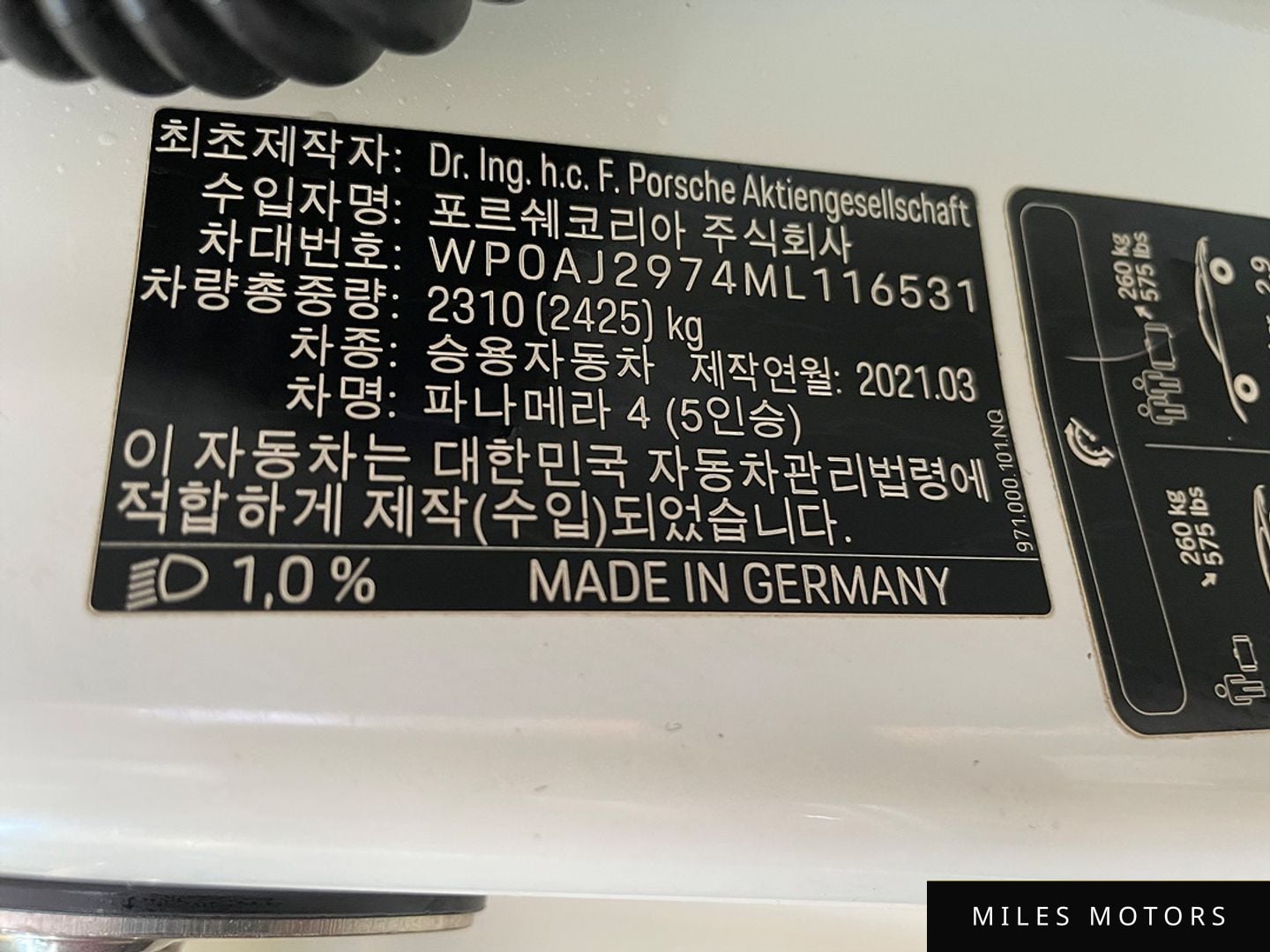 Porsche 파나메라 (971) 2021 — миниатюра 20