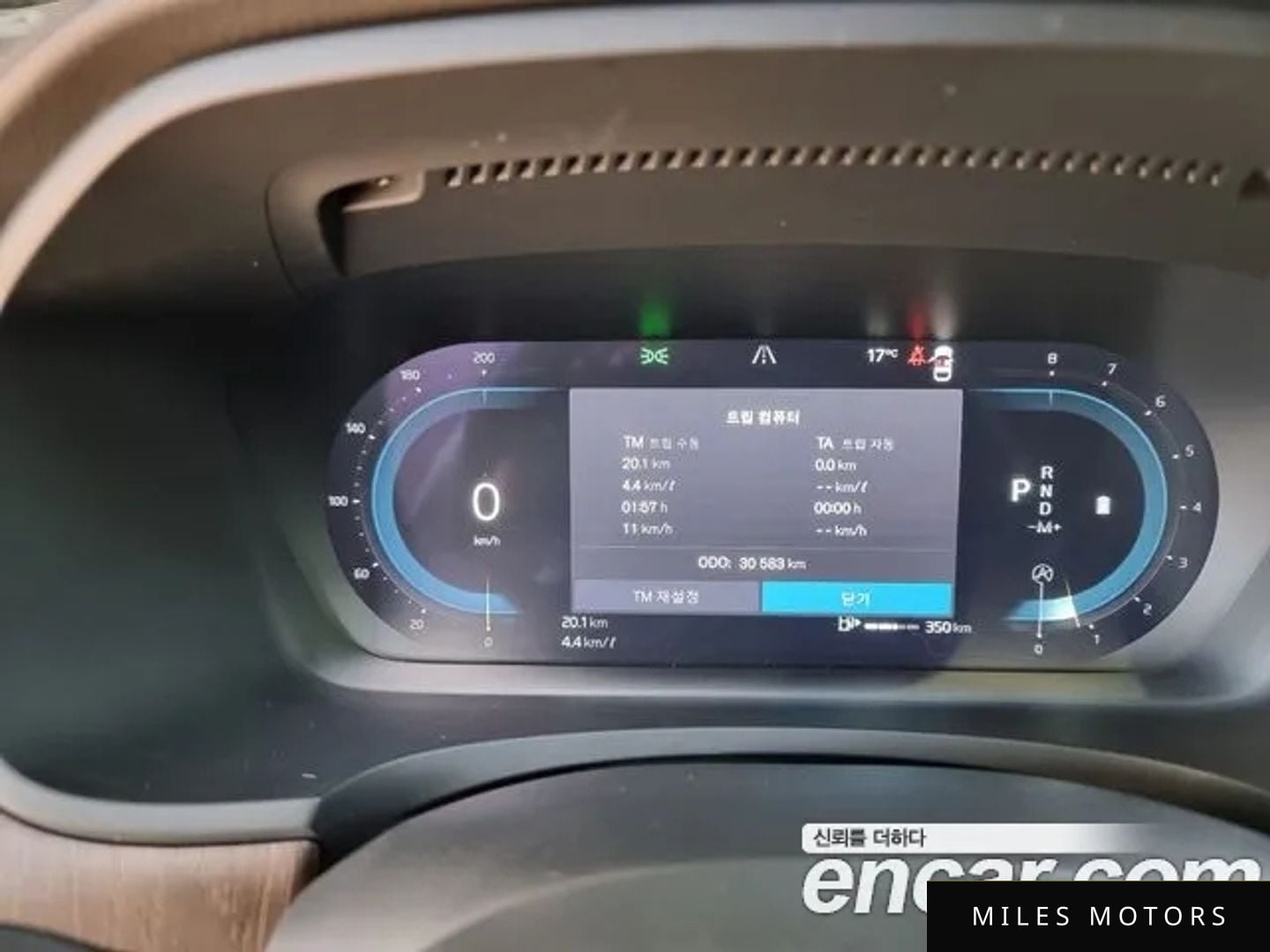 Volvo S90 2022 — миниатюра 15
