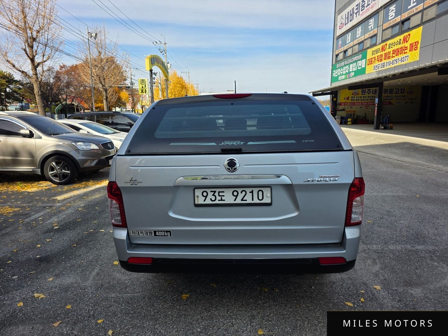 KG Mobility KORANDO 2015 — миниатюра 4