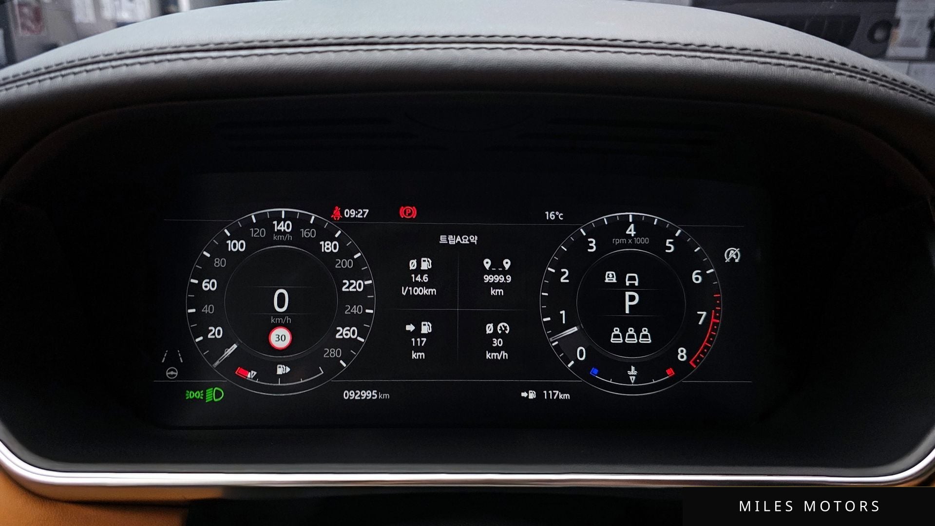 Land Rover Range Rover 2021 — миниатюра 8