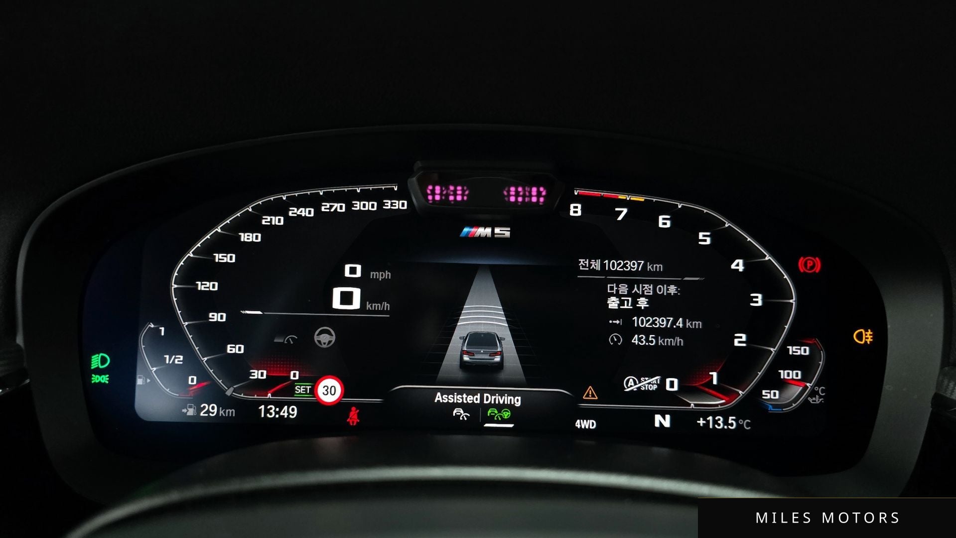 BMW M5 (F90) 2023 — миниатюра 8