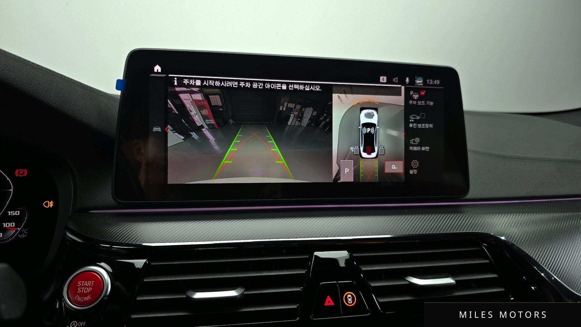 BMW M5 (F90) 2023 — миниатюра 15