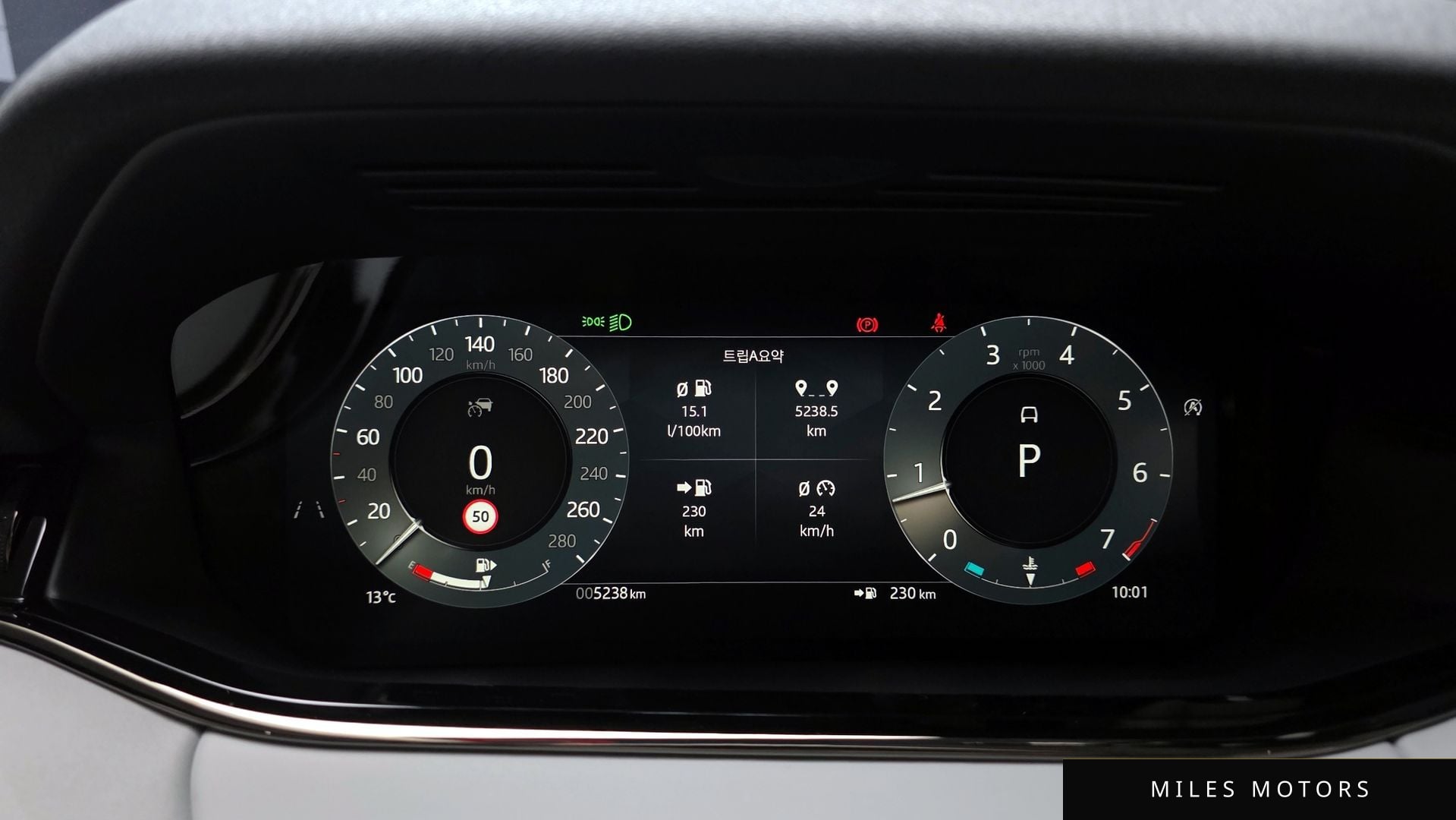 Land Rover Range Rover Evoque 2025 — миниатюра 8