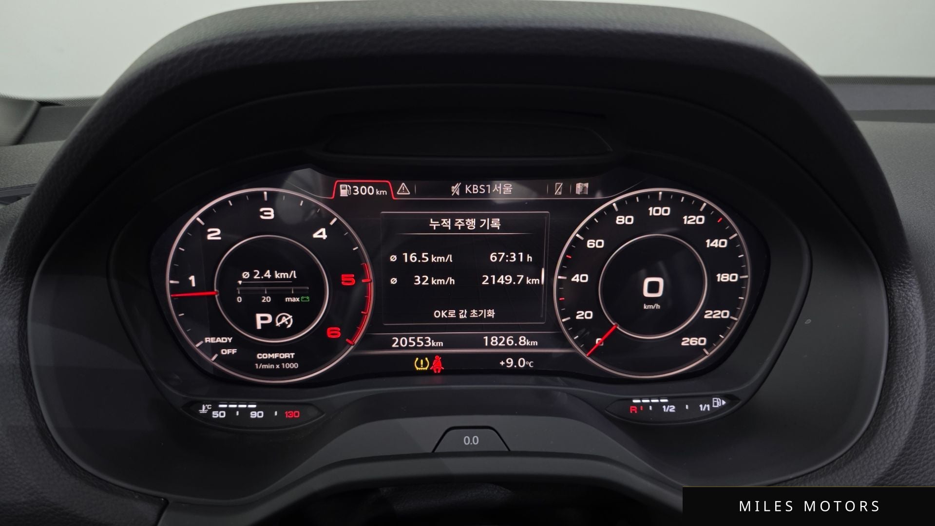 Audi Q2 2023 — миниатюра 7