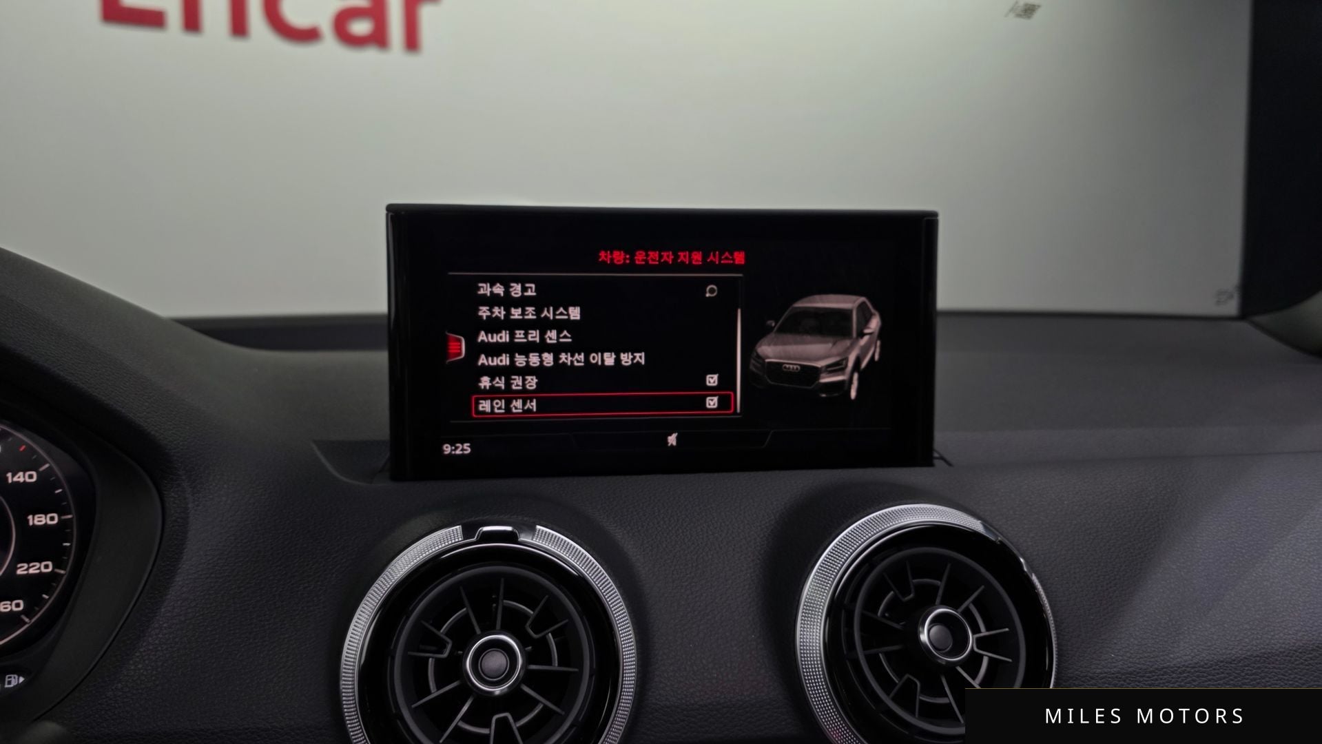 Audi Q2 2023 — миниатюра 10