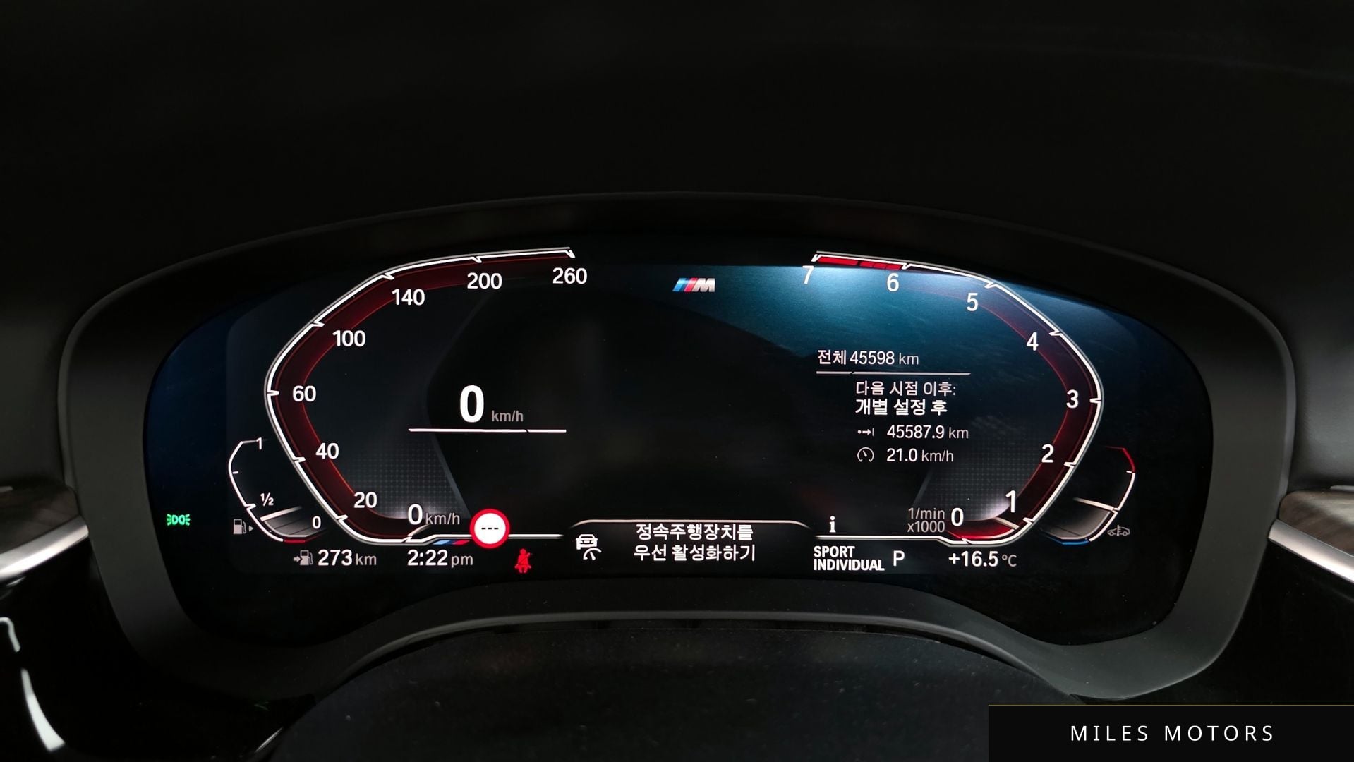 BMW 5 Series (G30) 2020 — миниатюра 8