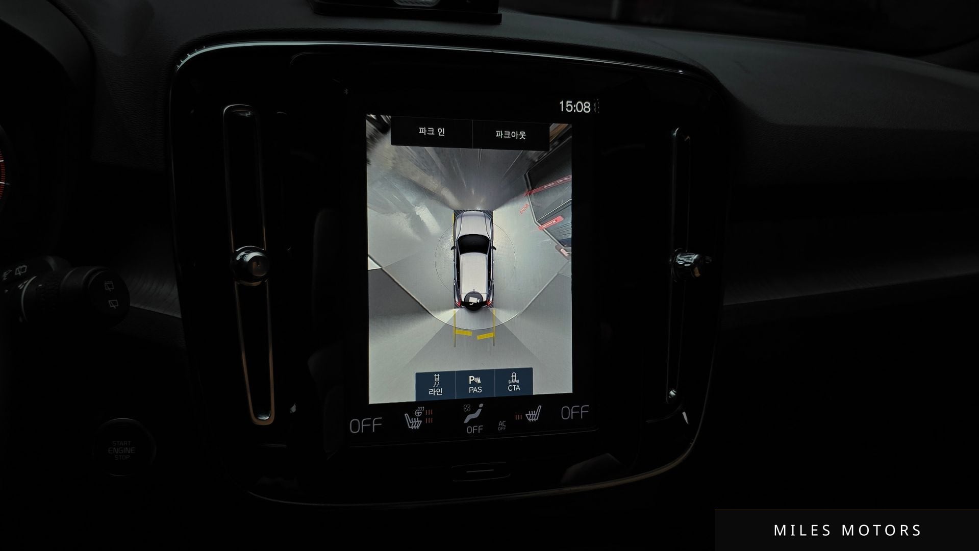 Volvo XC40 2021 — миниатюра 15