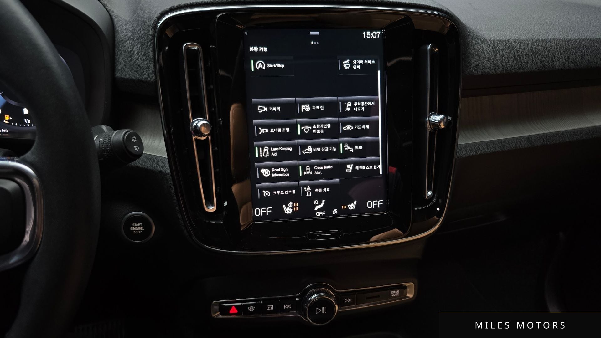 Volvo XC40 2021 — миниатюра 16