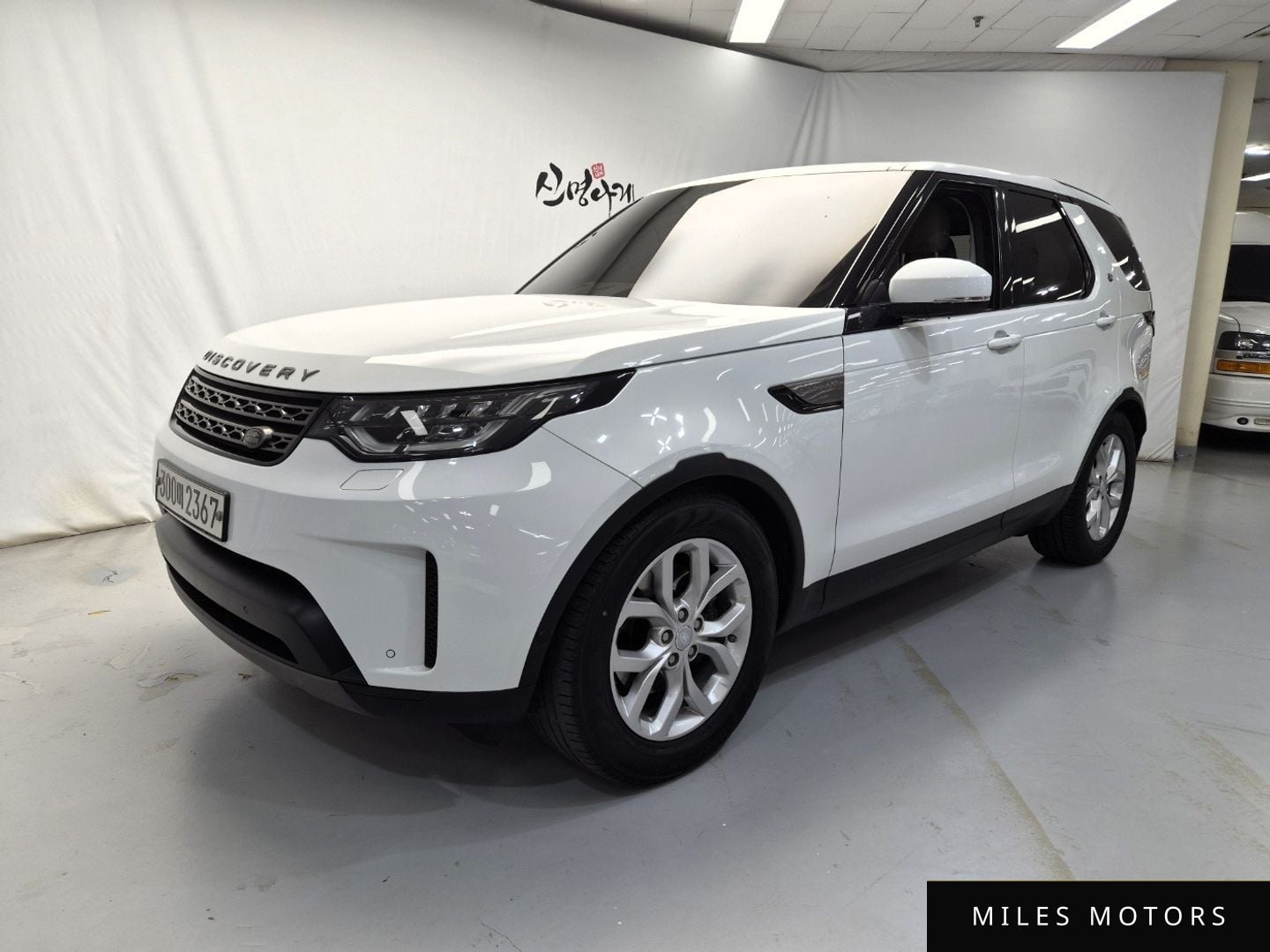 Land Rover Discovery 2020 — фото 1 из 12