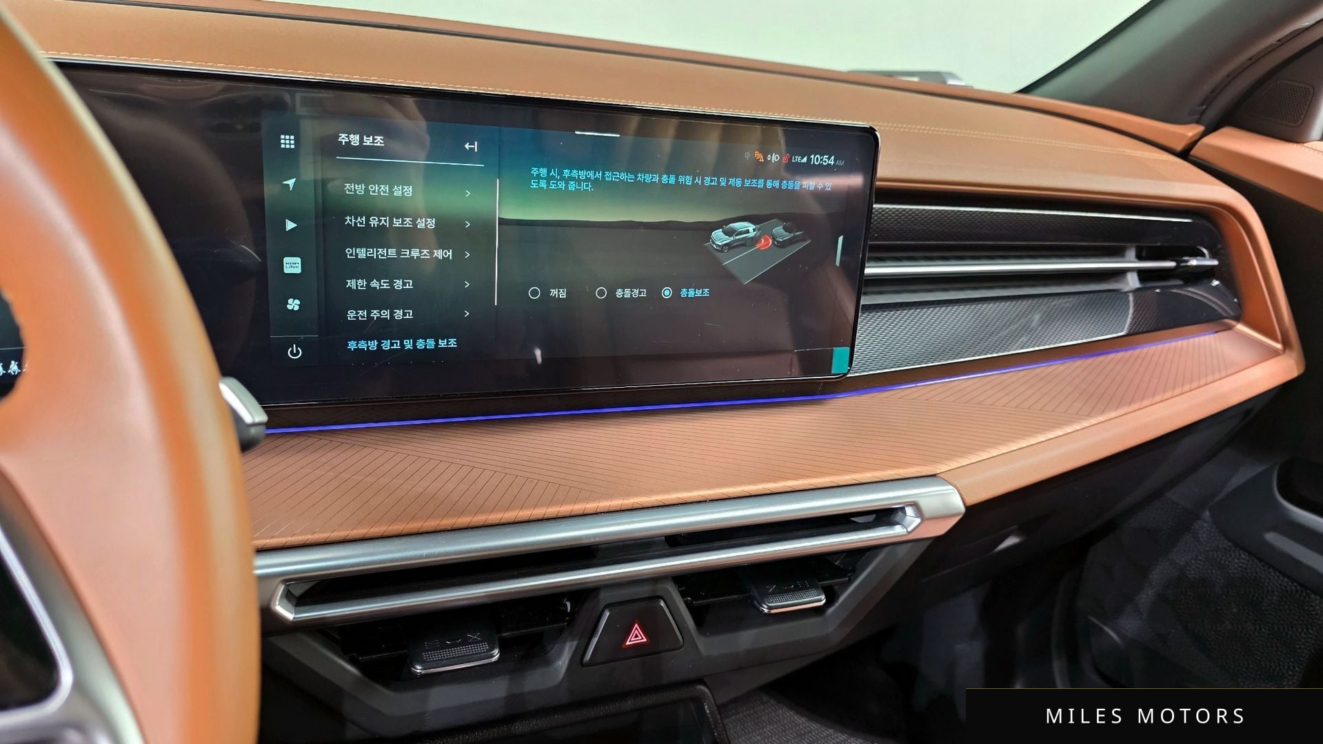 KG Mobility Torres 2025 — миниатюра 15