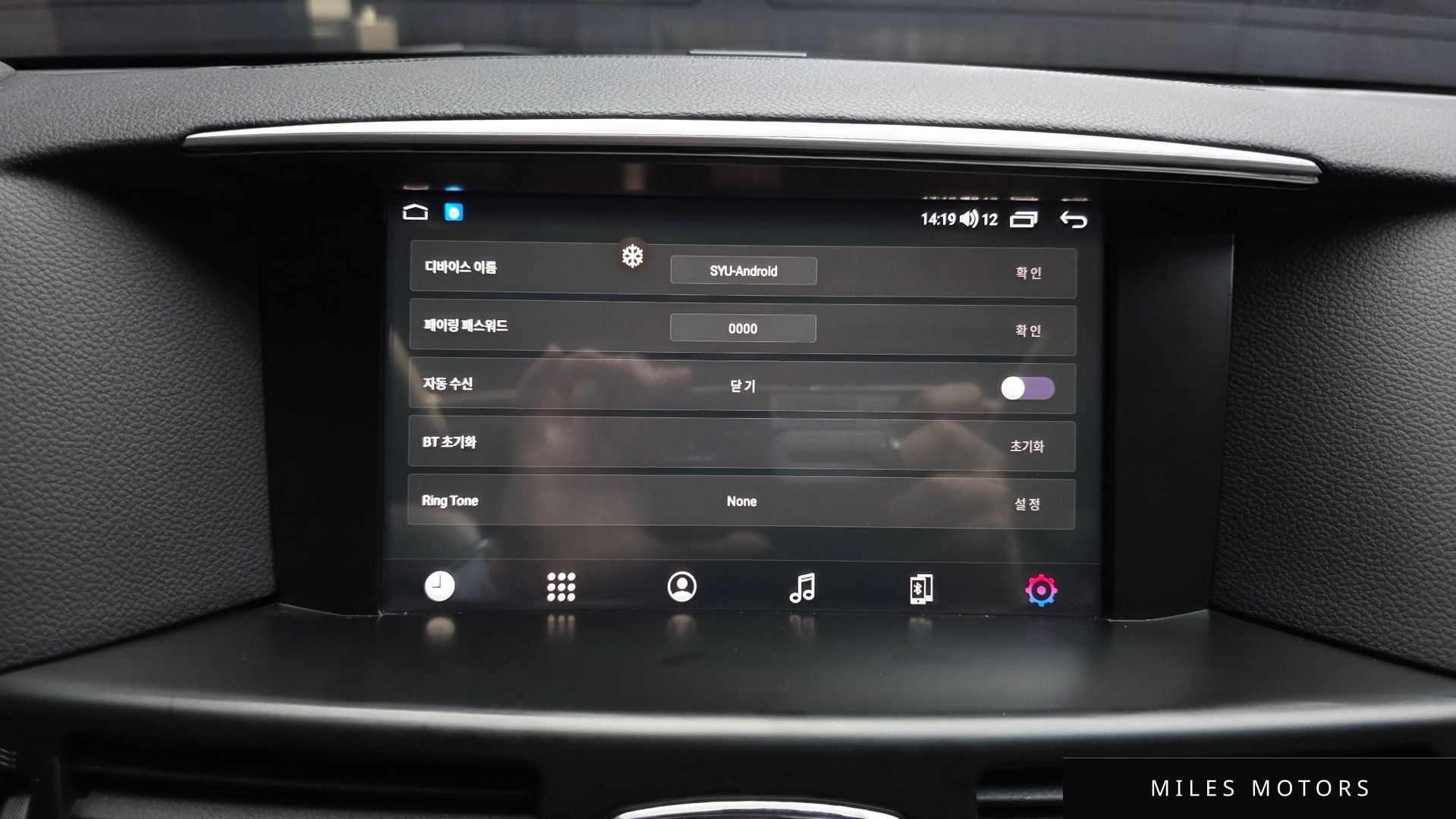 Infiniti Q70 2018 — миниатюра 15