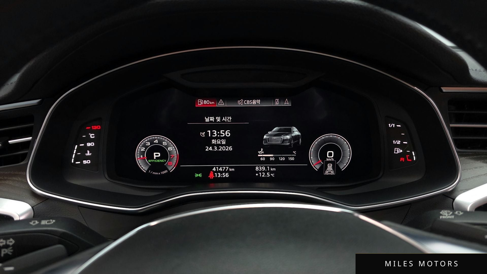 Audi A6 (C8) 2020 — миниатюра 8