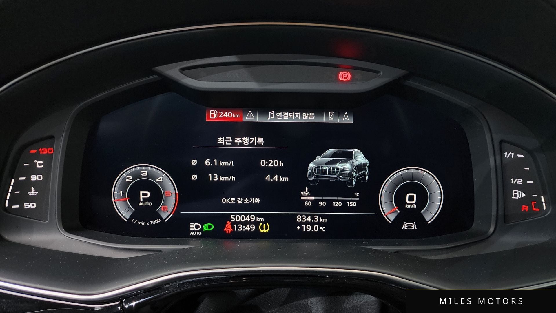 Audi Q8 (4M) 2020 — миниатюра 8