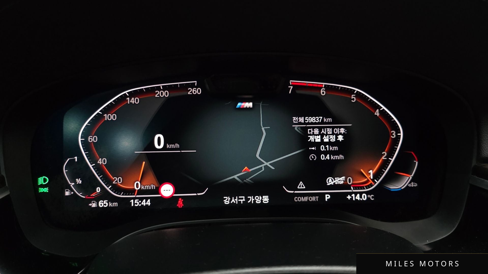 BMW 5시리즈 (G30) 2022 — миниатюра 7