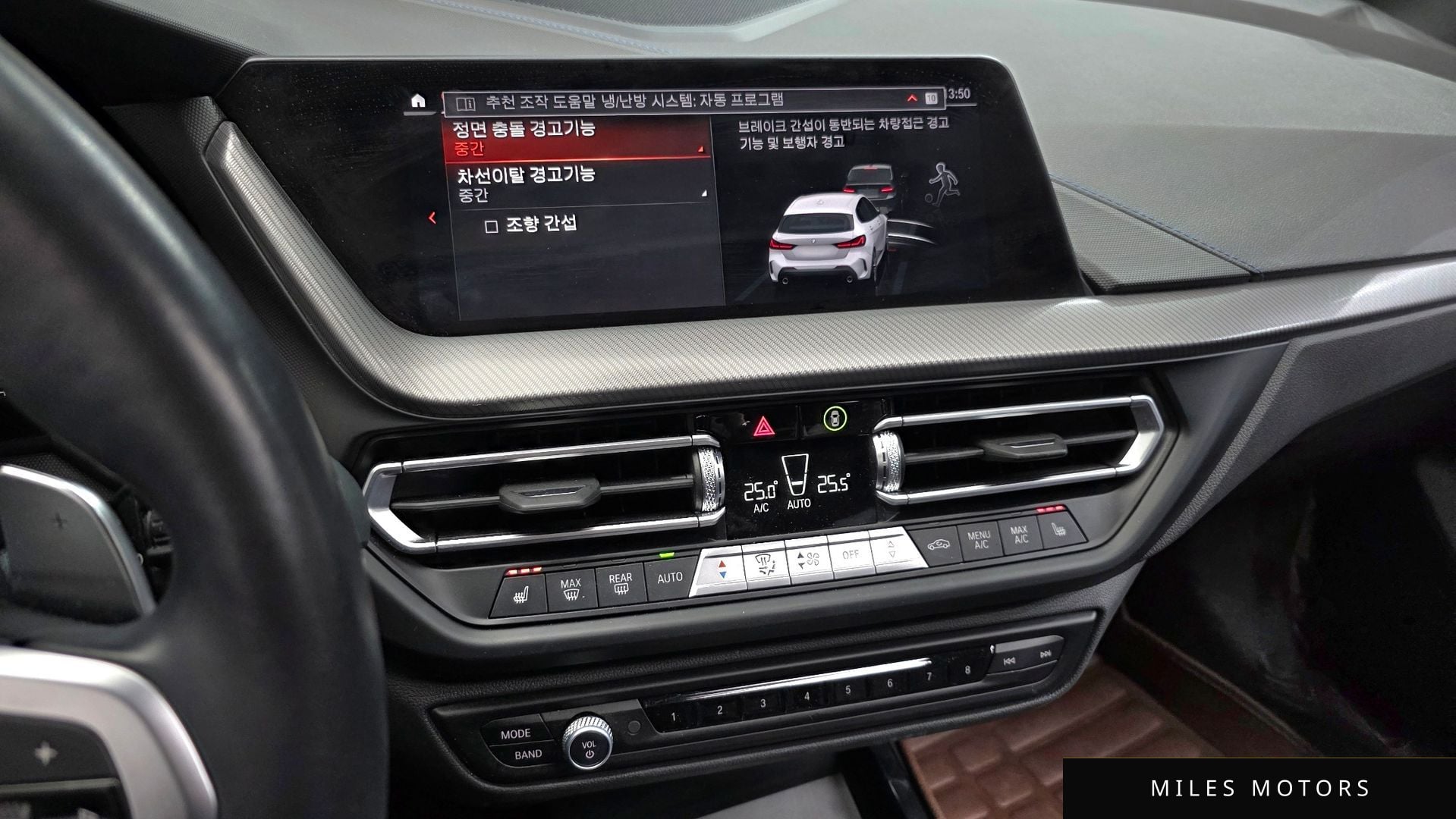 BMW 1 Series (F40) 2023 — миниатюра 17
