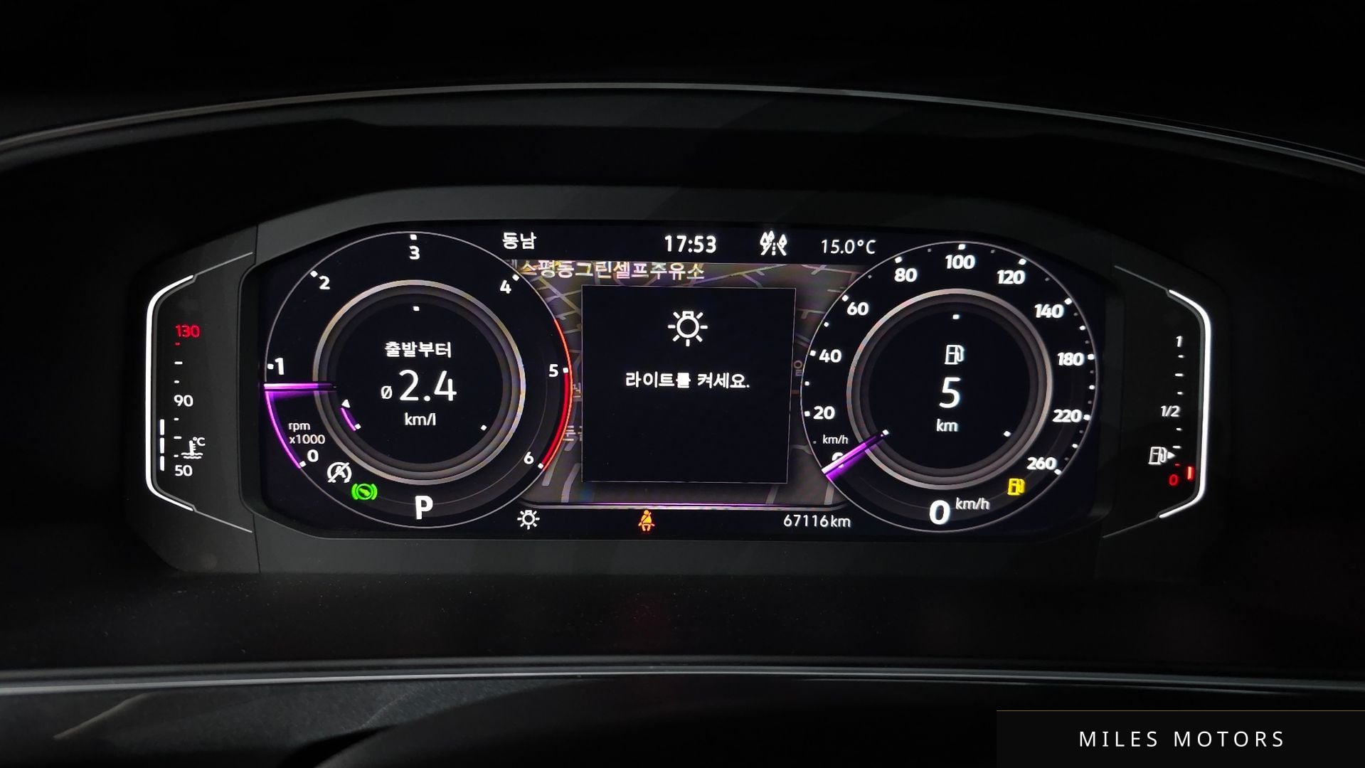 Volkswagen Tiguan 2023 — миниатюра 8