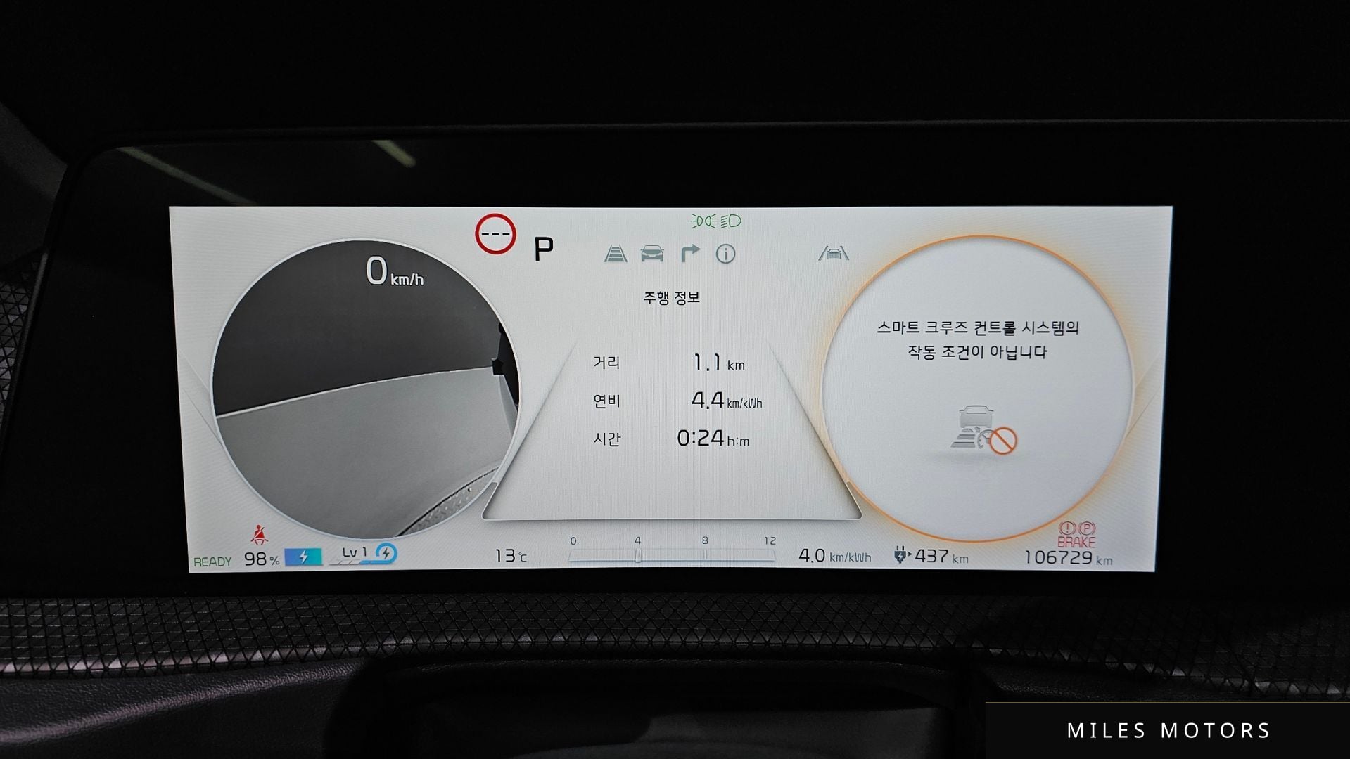 Kia EV6 2023 — миниатюра 8