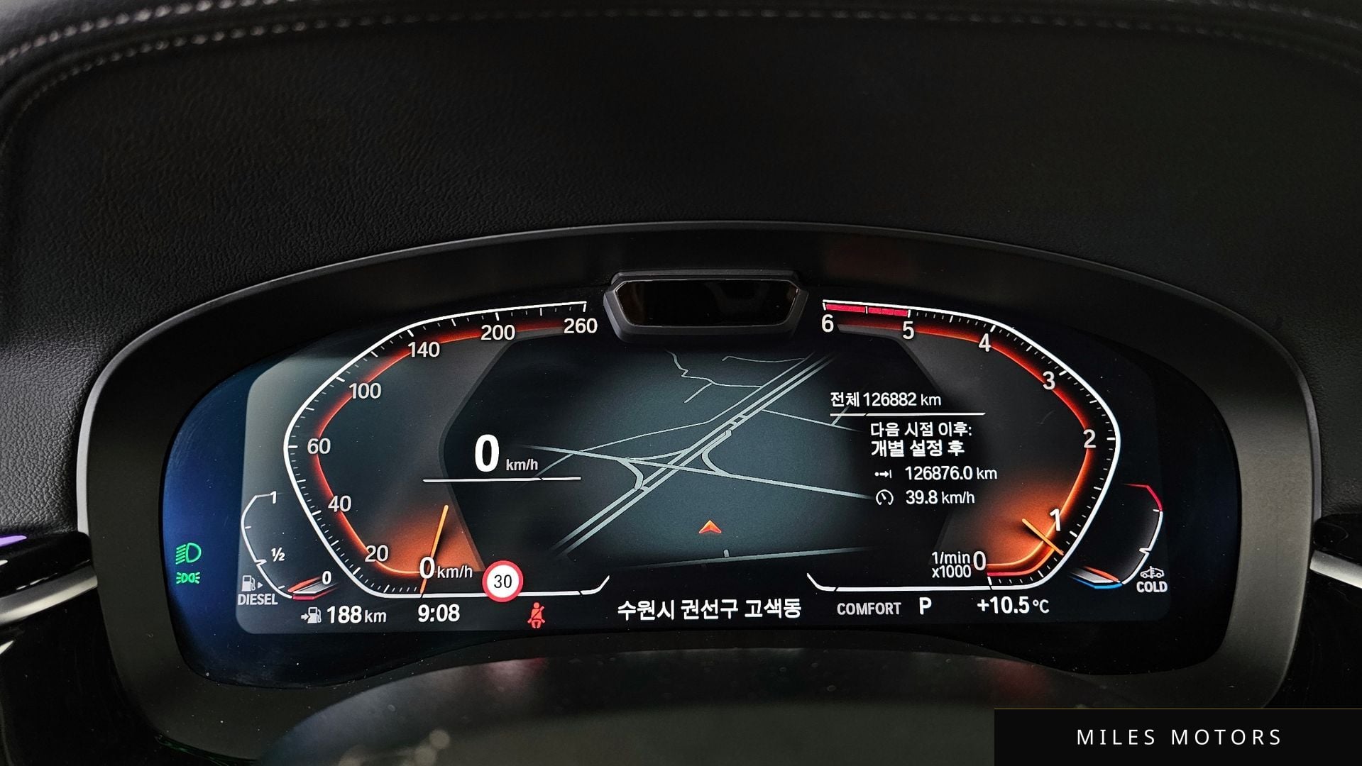 BMW 5시리즈 (G30) 2021 — миниатюра 8