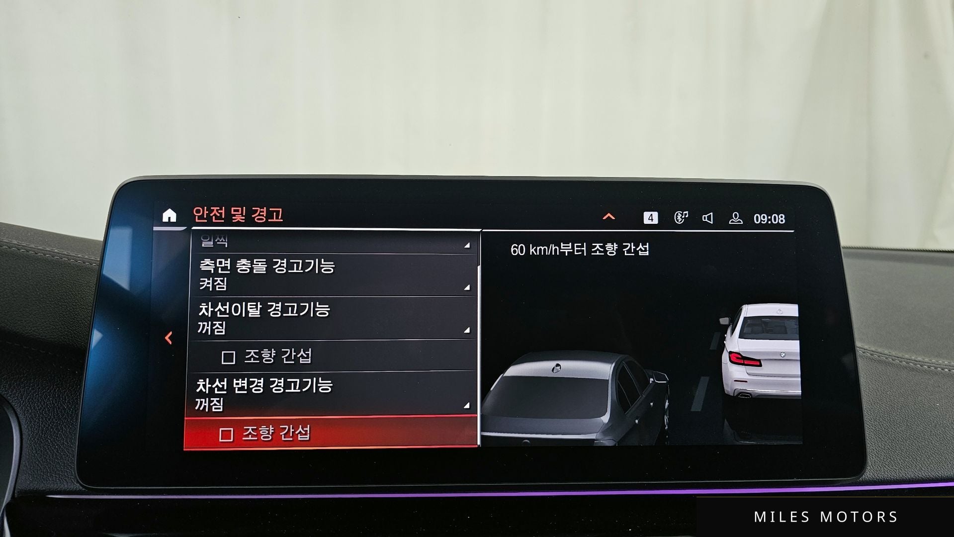 BMW 5시리즈 (G30) 2021 — миниатюра 16