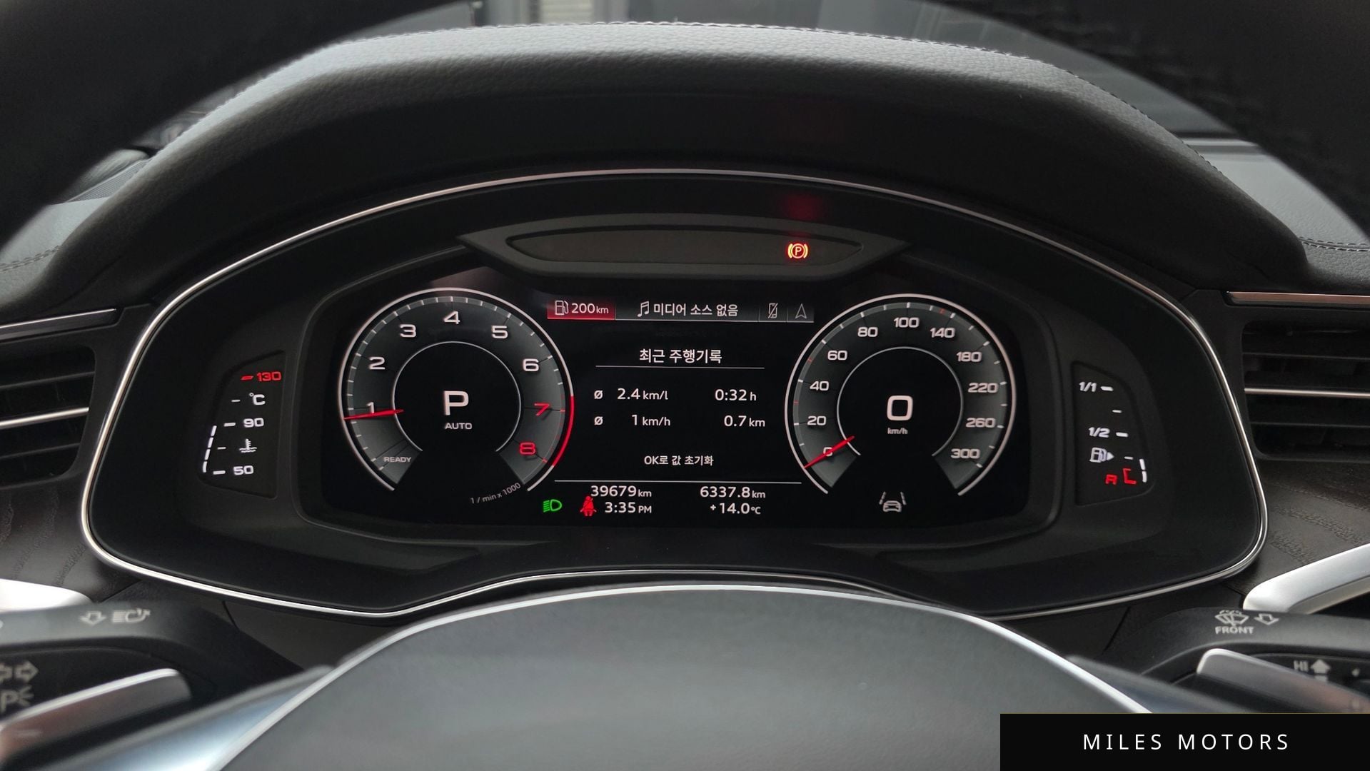 Audi A6 (C8) 2023 — миниатюра 8