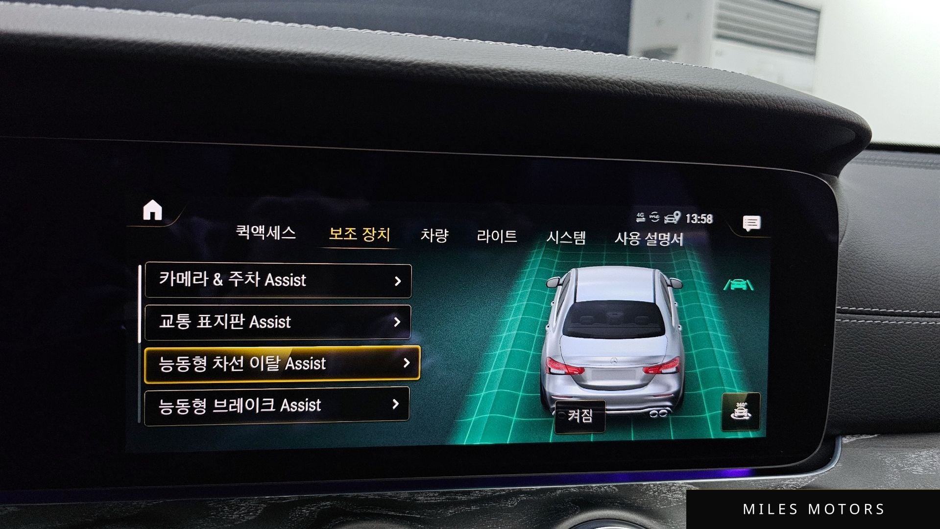 Mercedes-Benz E-클래스 W213 2023 — миниатюра 17