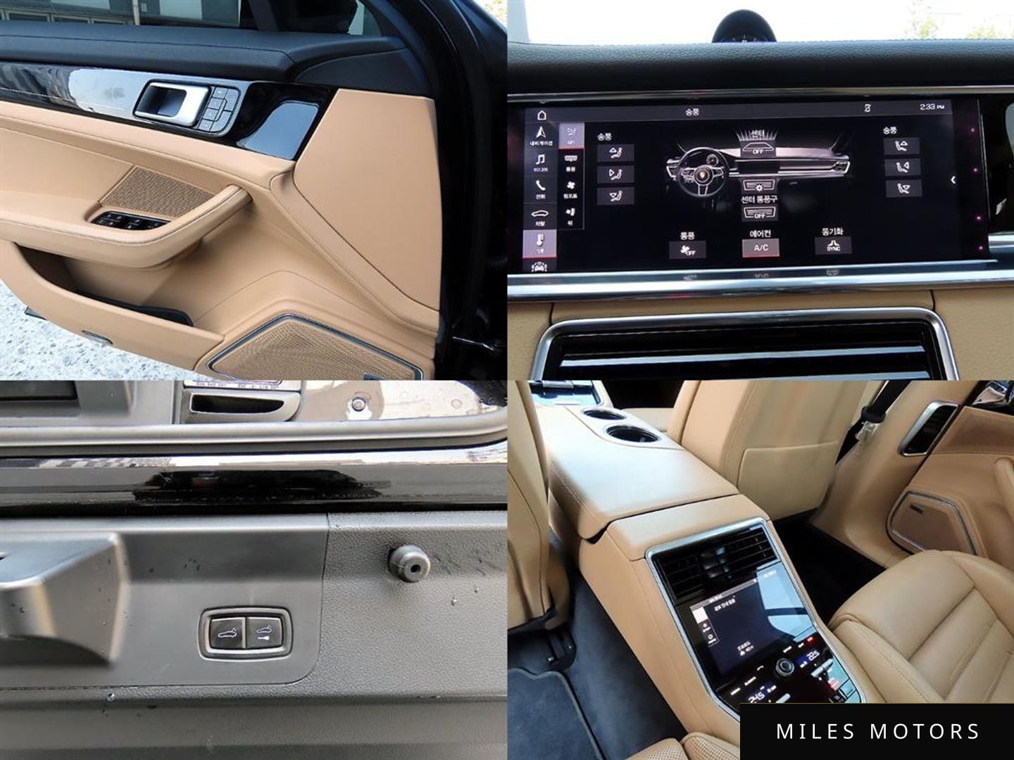 Porsche 파나메라 (971) 2020 — миниатюра 17