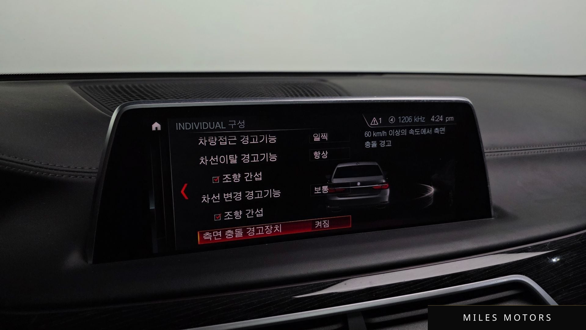 BMW 7시리즈 (G11) 2019 — миниатюра 16