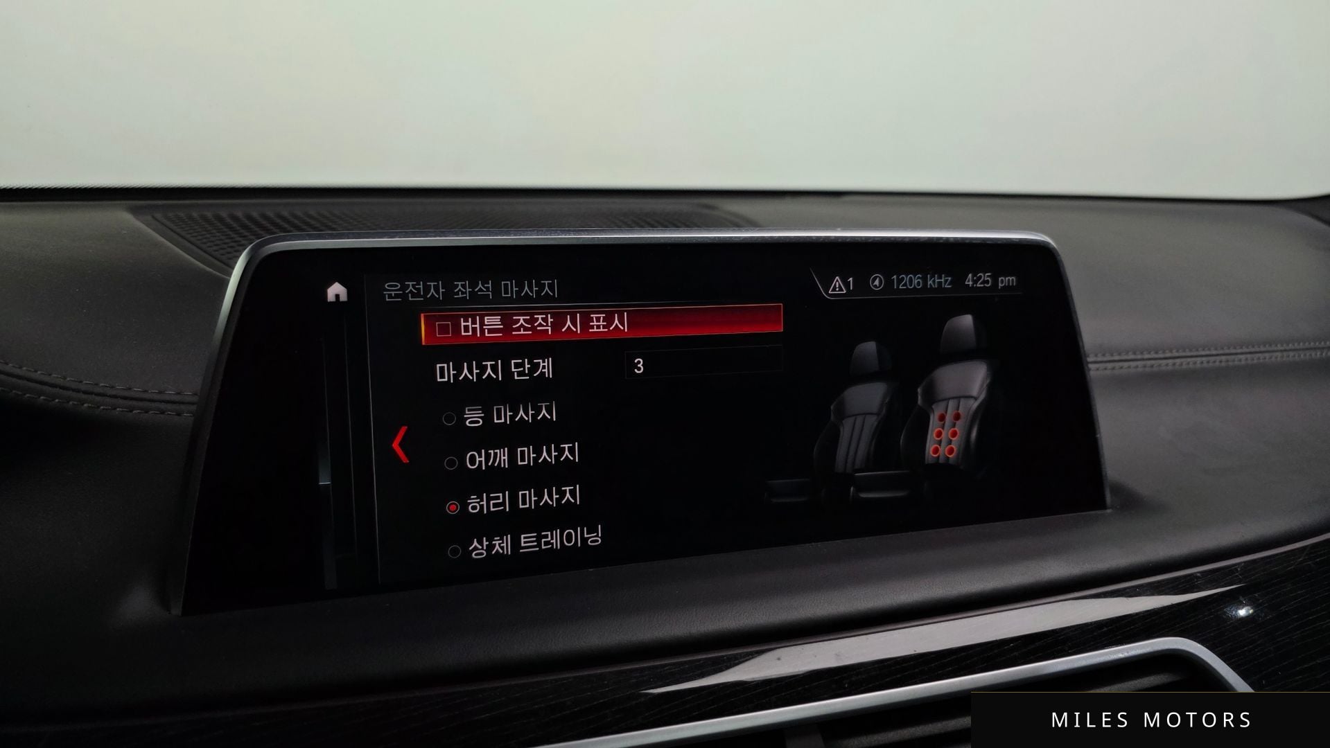 BMW 7시리즈 (G11) 2019 — миниатюра 17