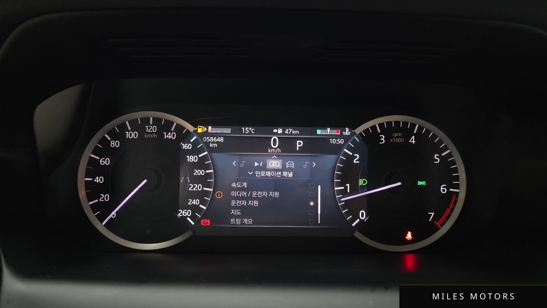 Land Rover 디스커버리 스포츠 2023 — миниатюра 7
