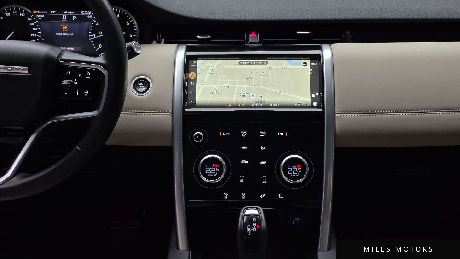 Land Rover 디스커버리 스포츠 2023 — миниатюра 13