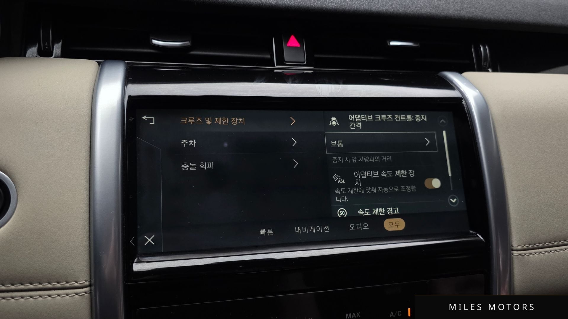 Land Rover 디스커버리 스포츠 2023 — миниатюра 15