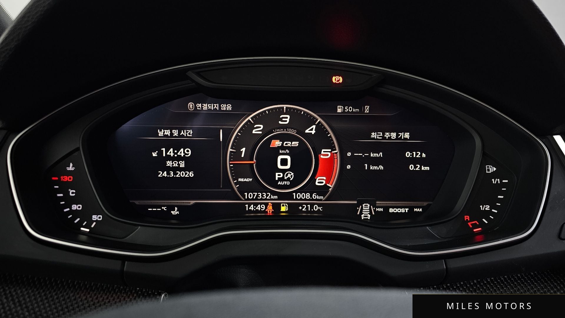 Audi SQ5 (FY) 2020 — миниатюра 8