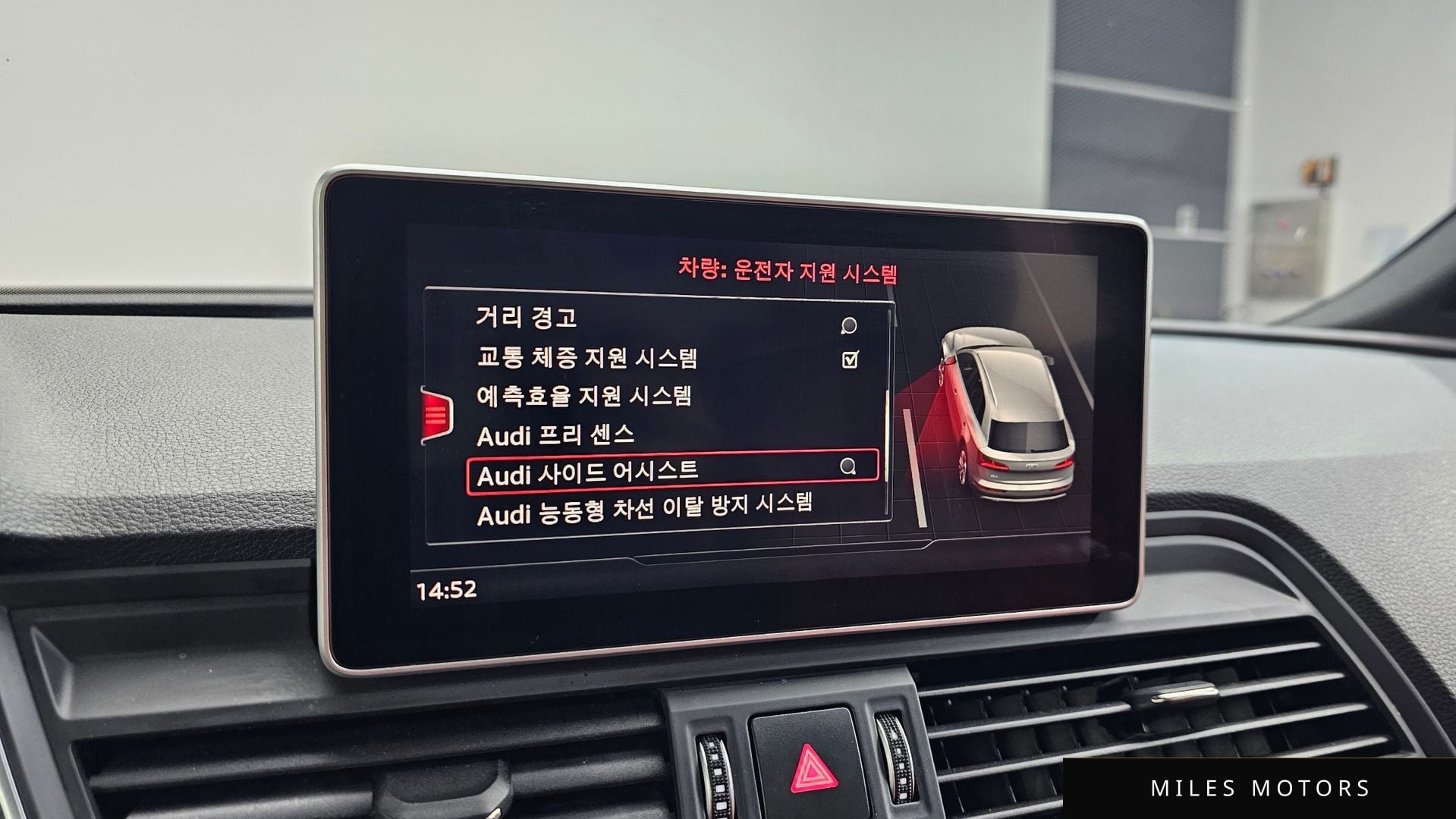 Audi SQ5 (FY) 2020 — миниатюра 16